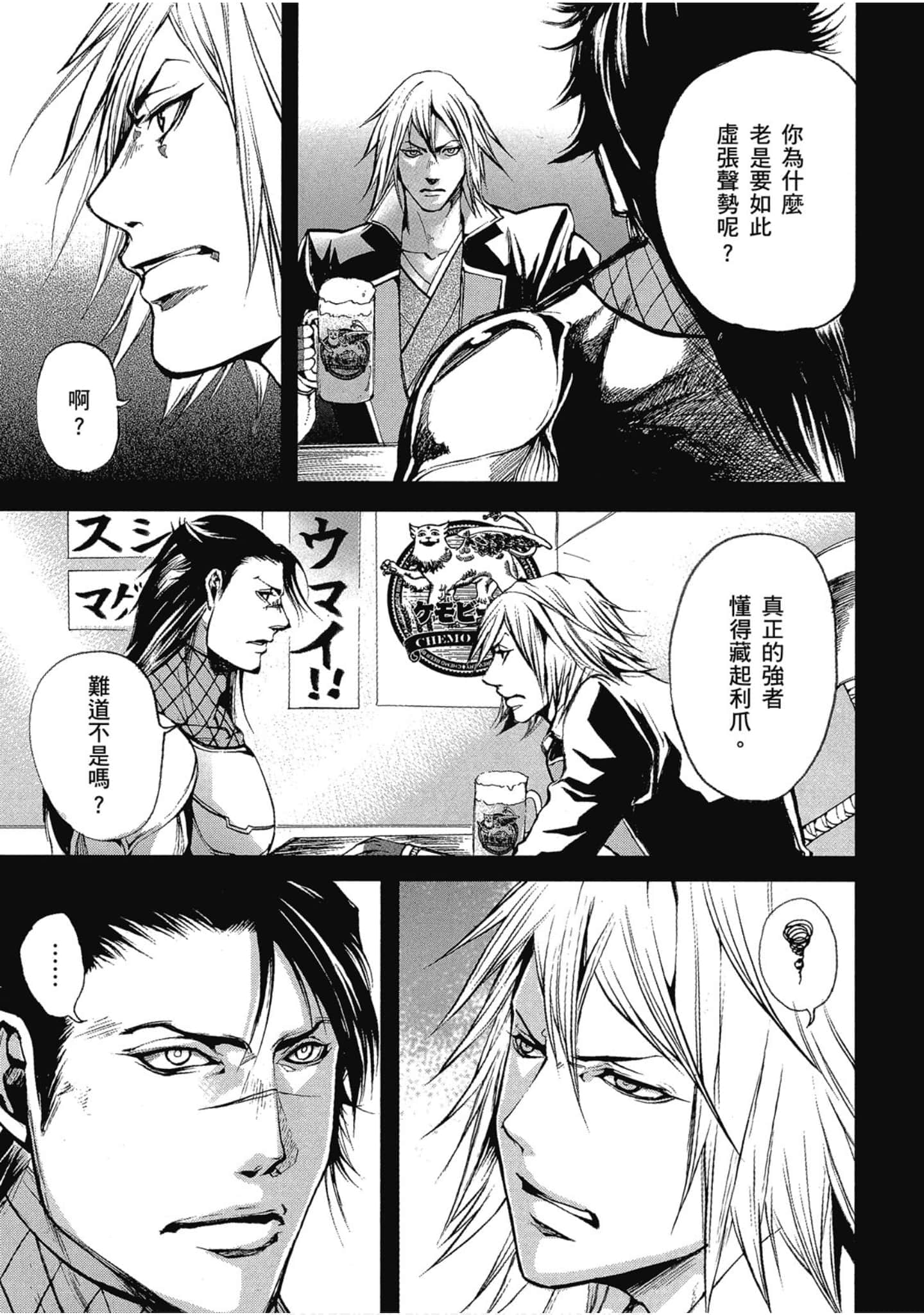 Page 148