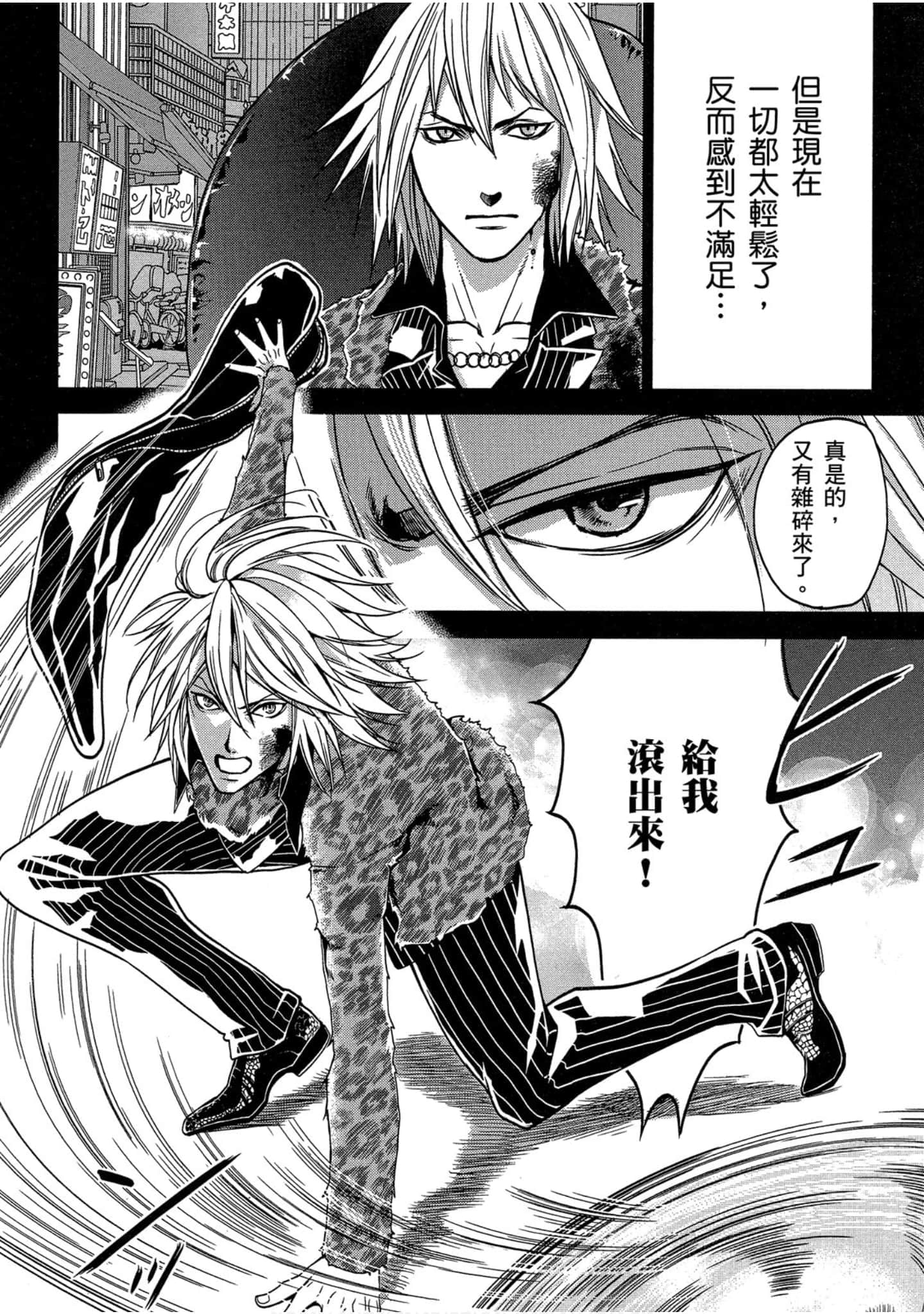 Page 45
