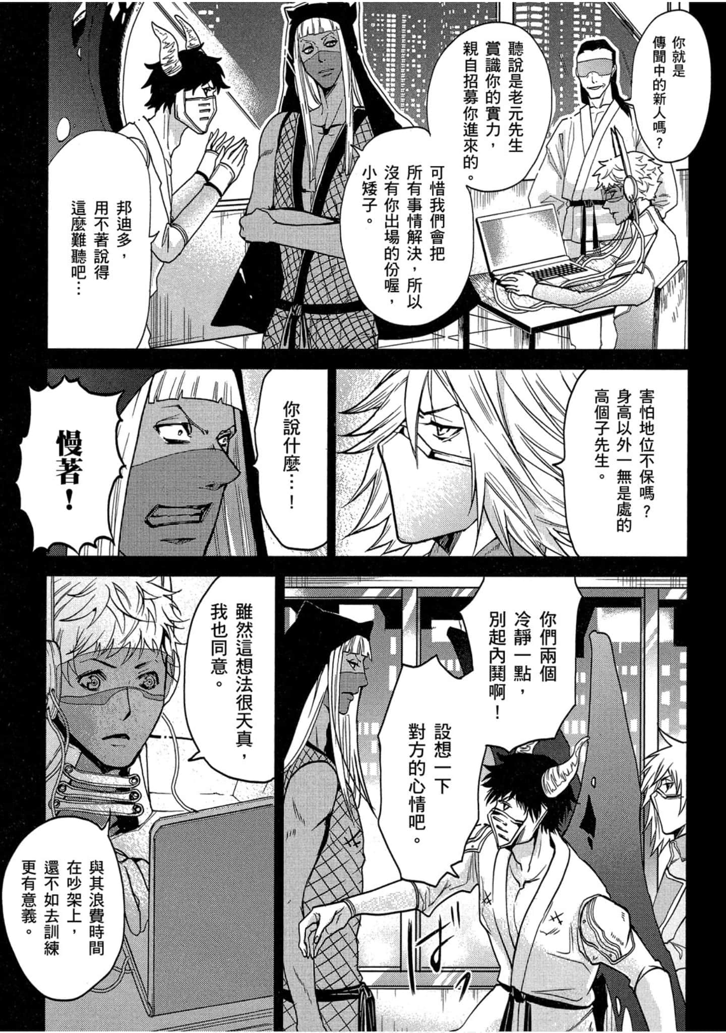Page 51