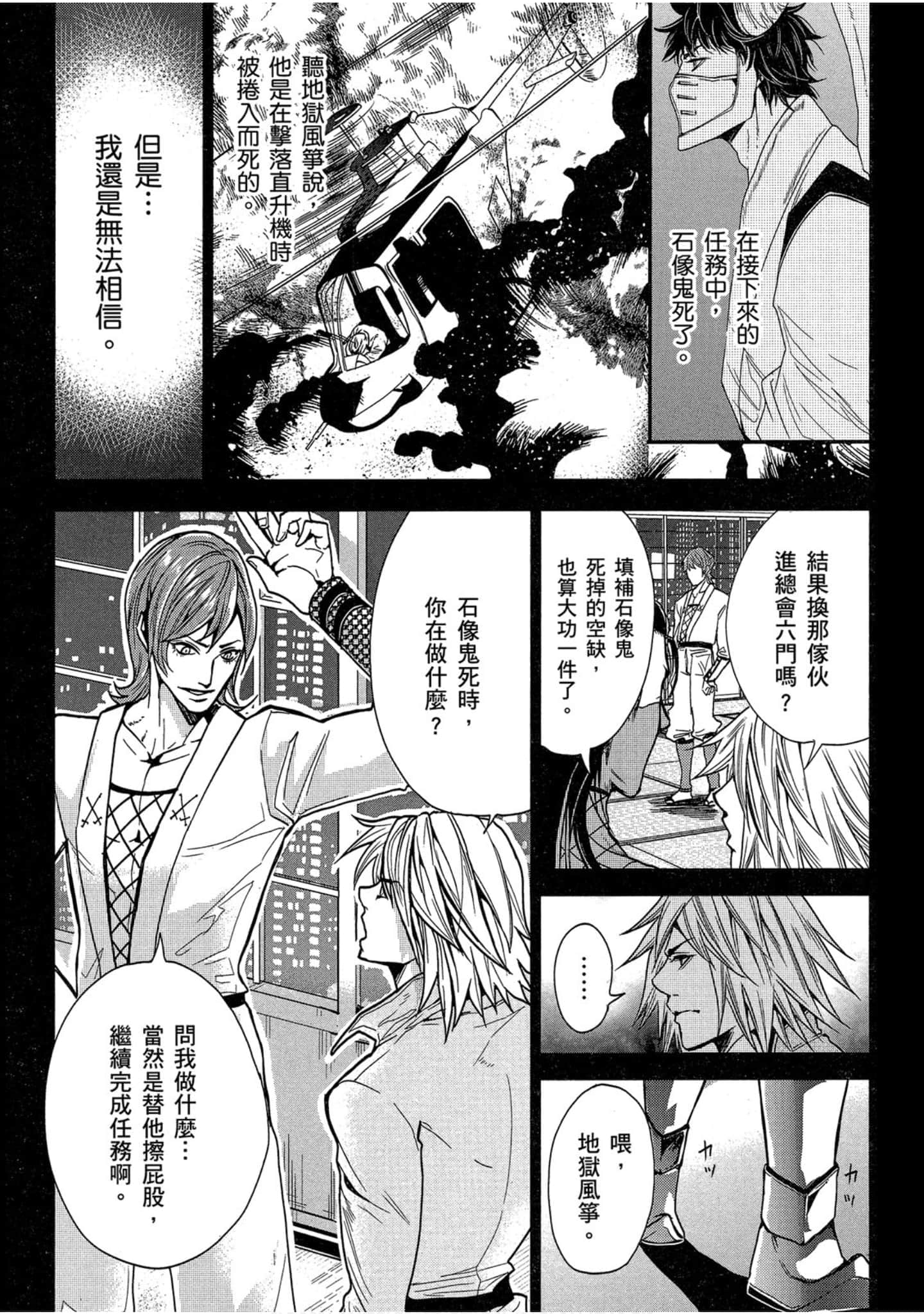 Page 63