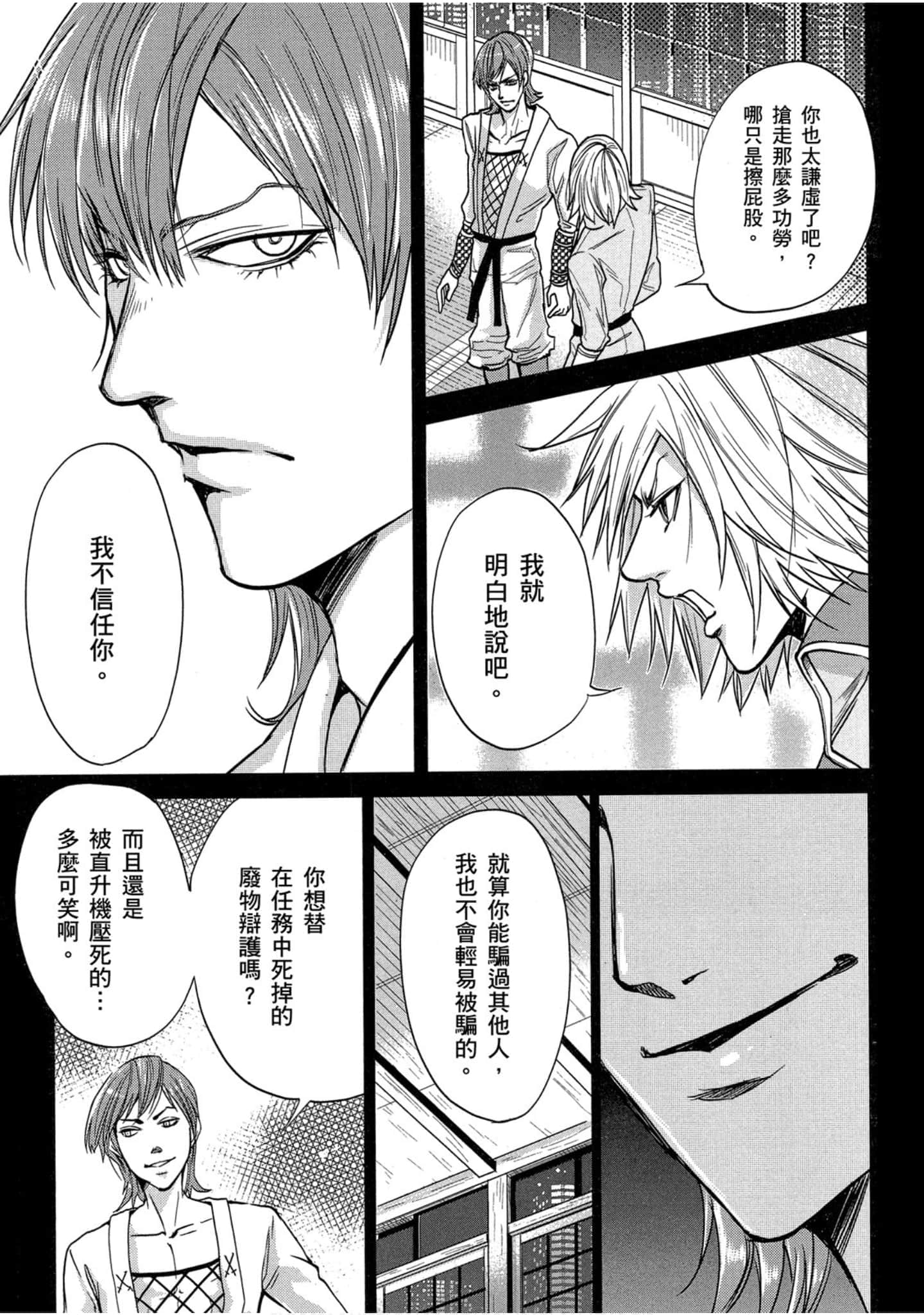 Page 64