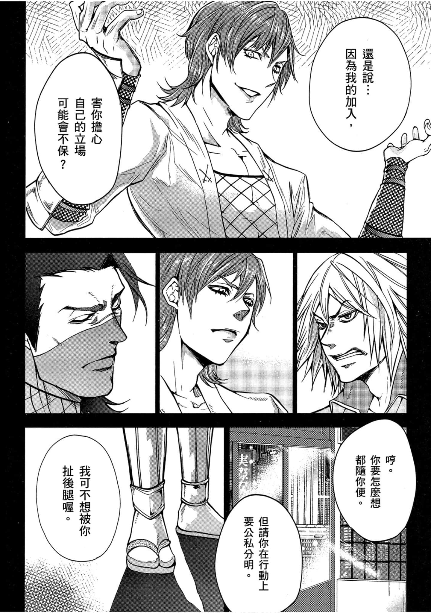 Page 65
