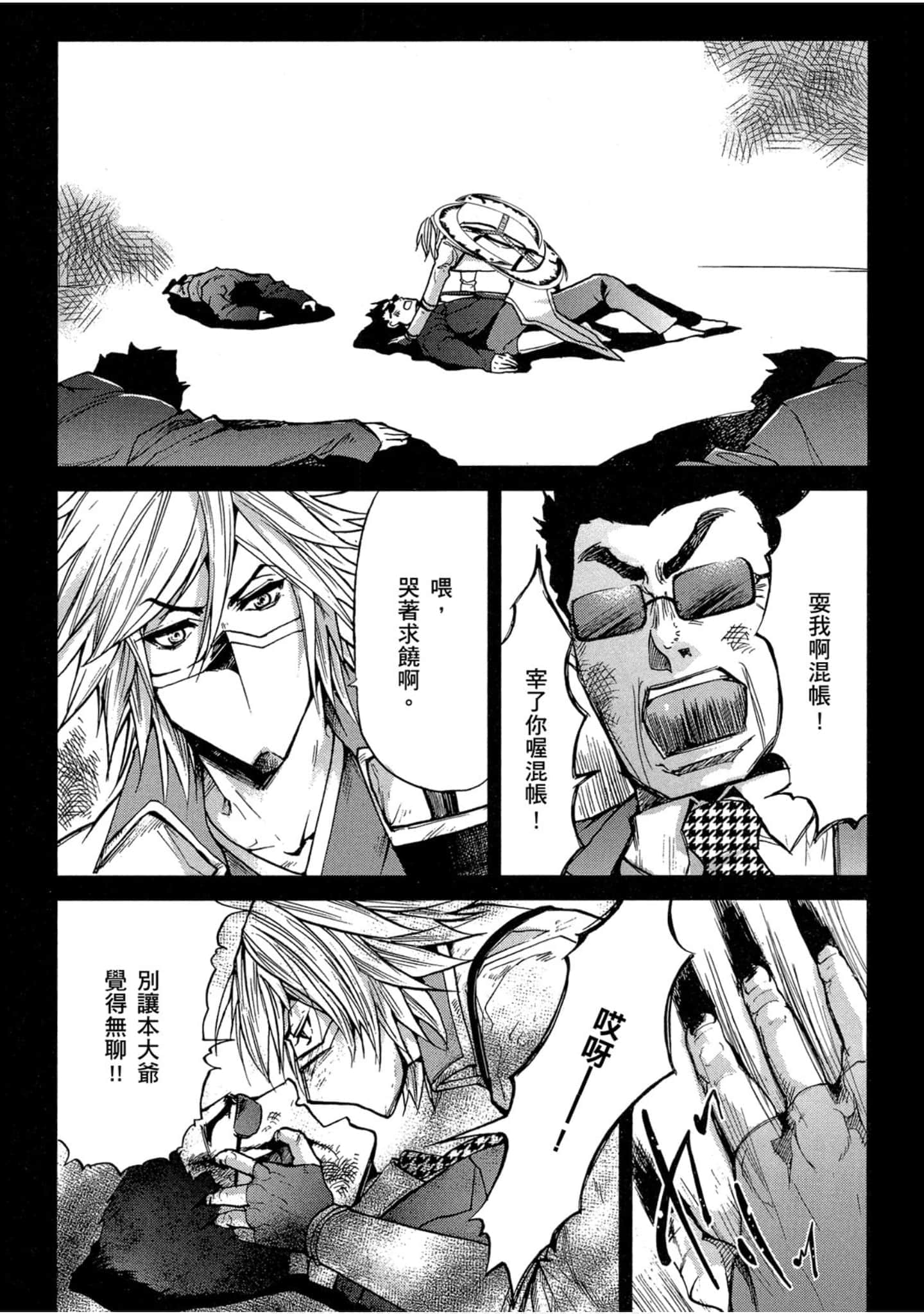 Page 71