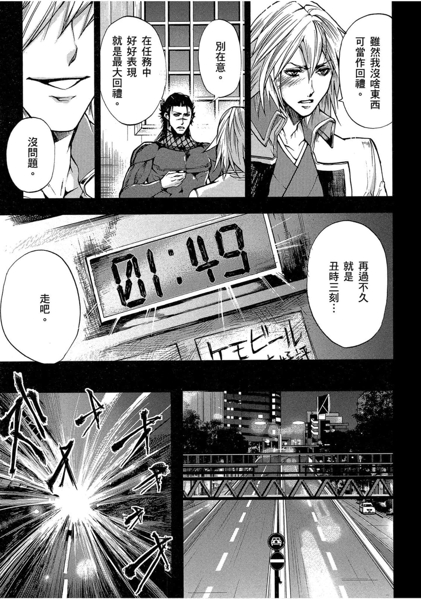 Page 82
