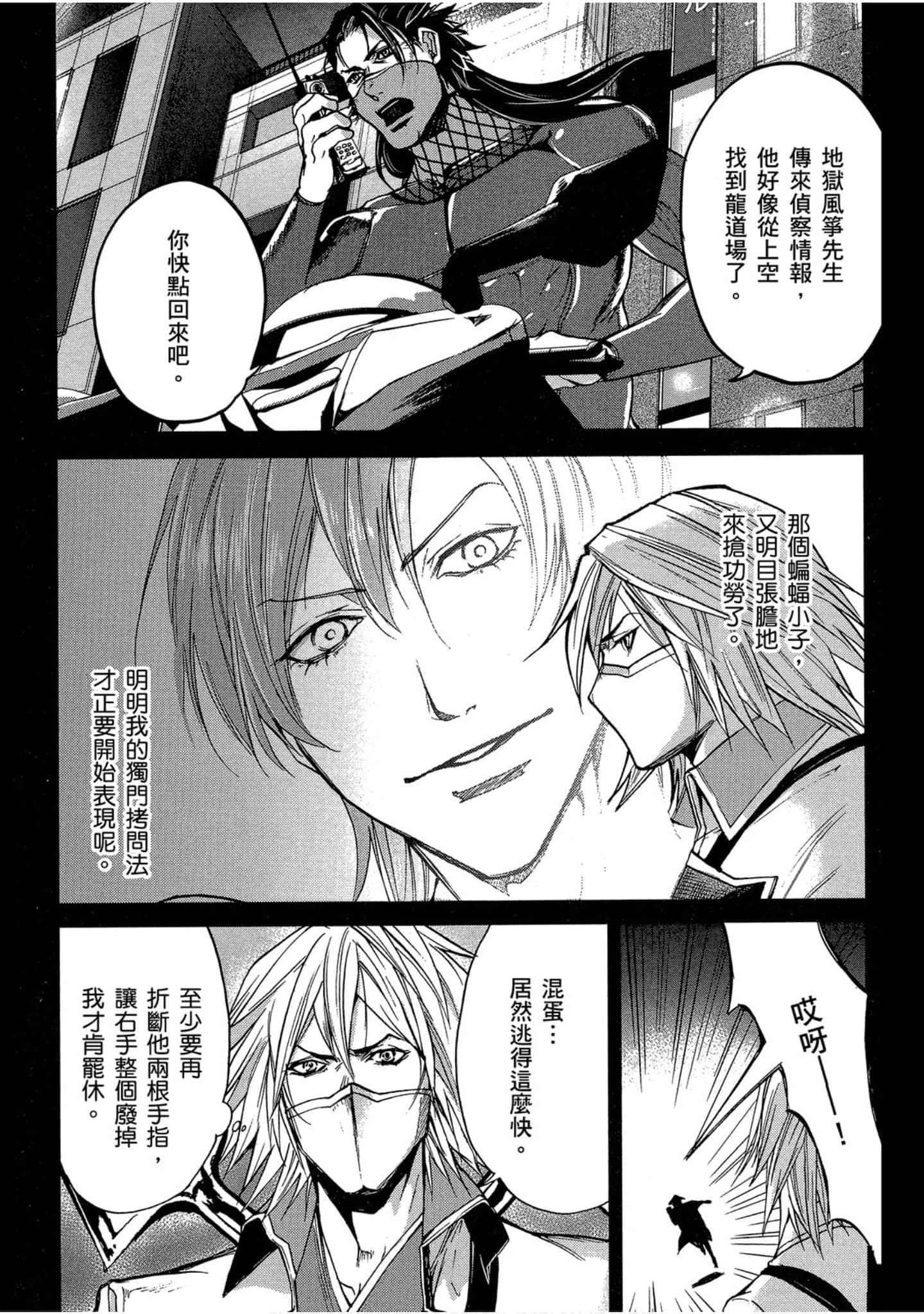 Page 85