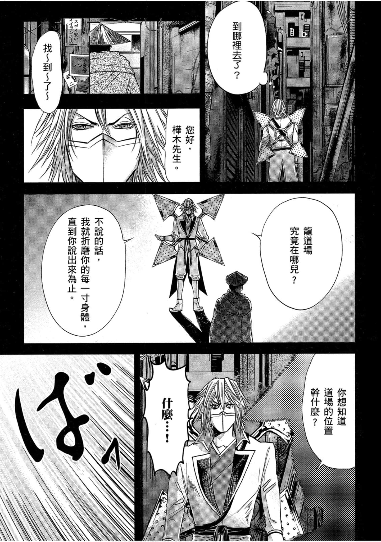 Page 86