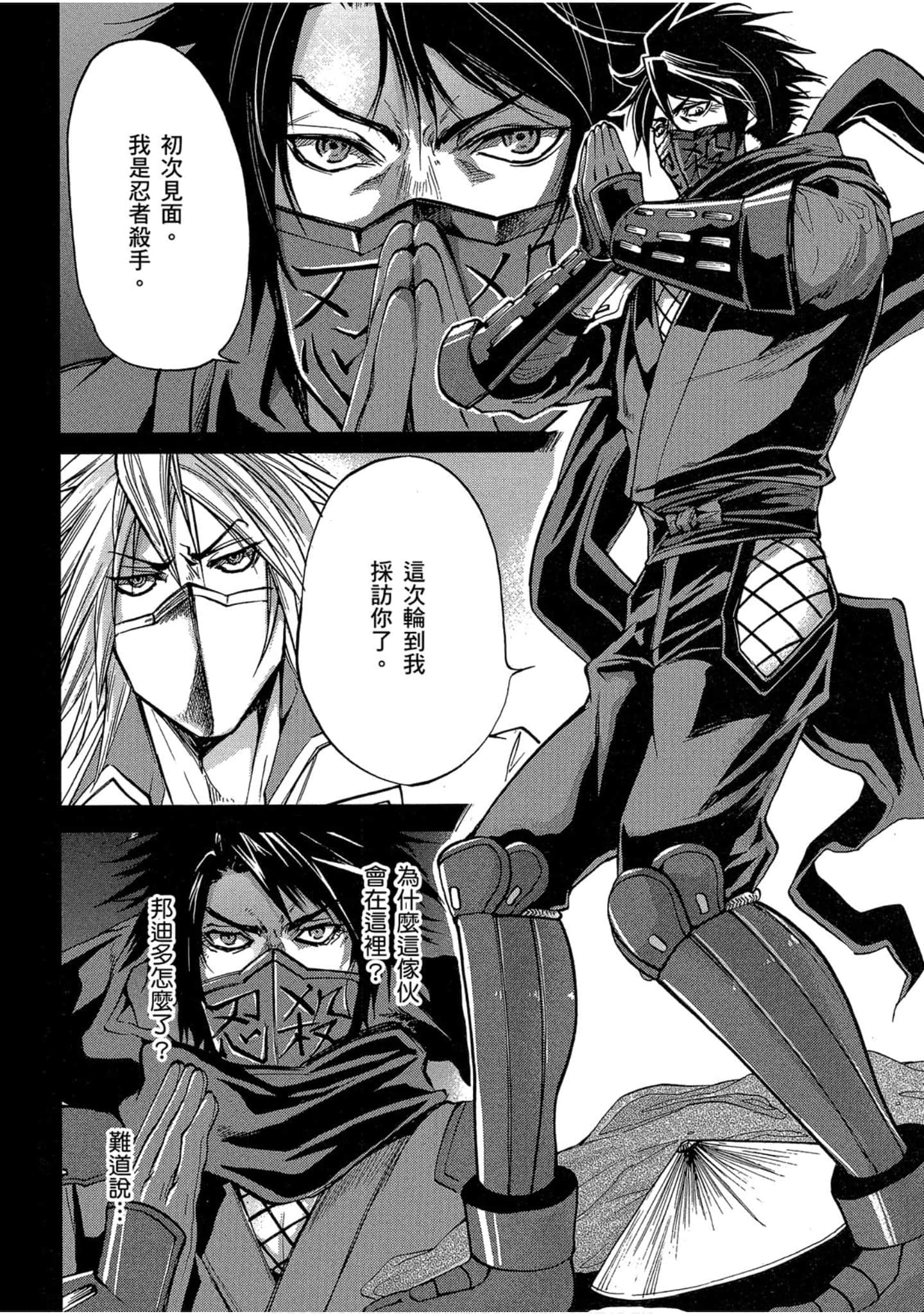 Page 87