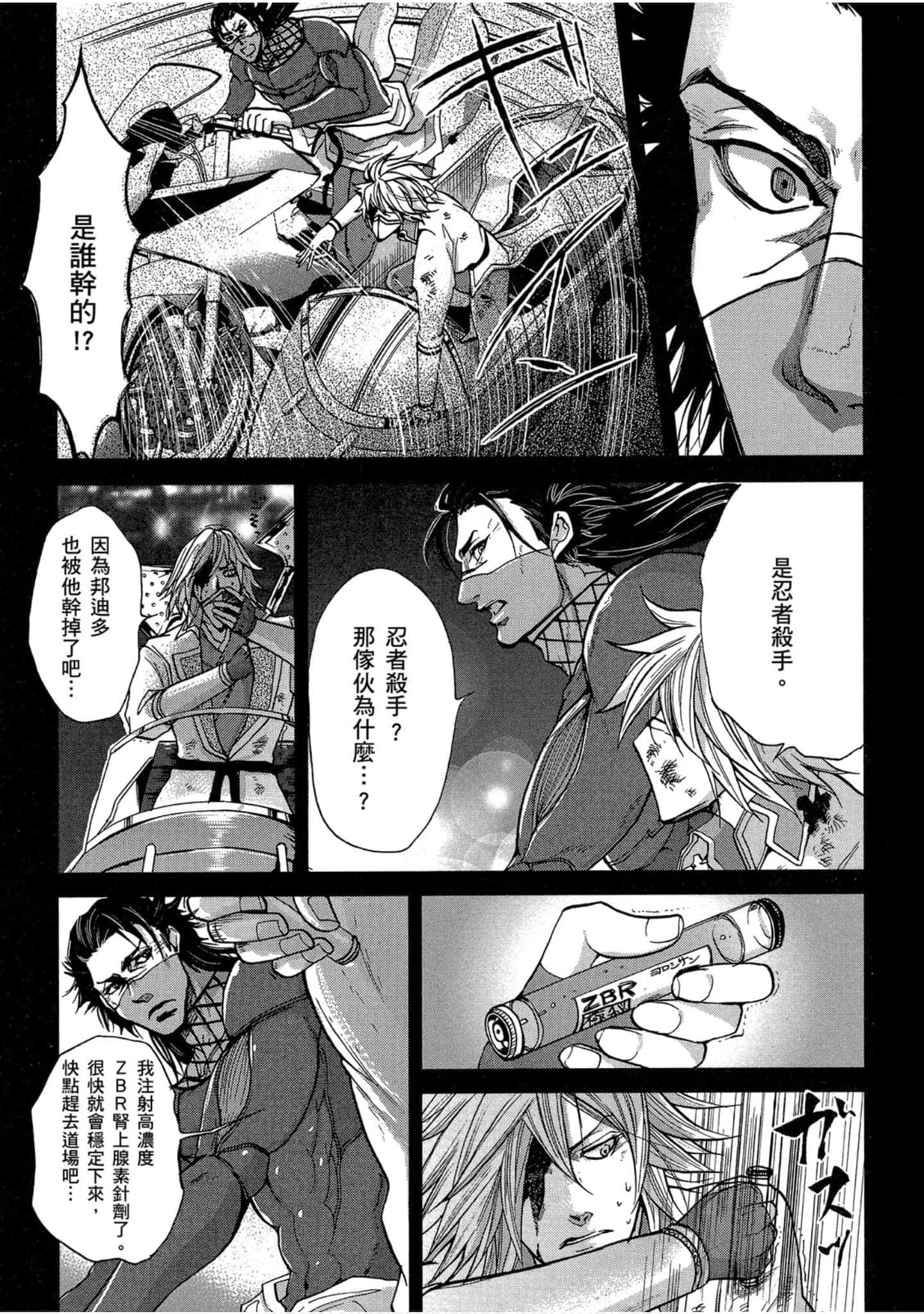 Page 94