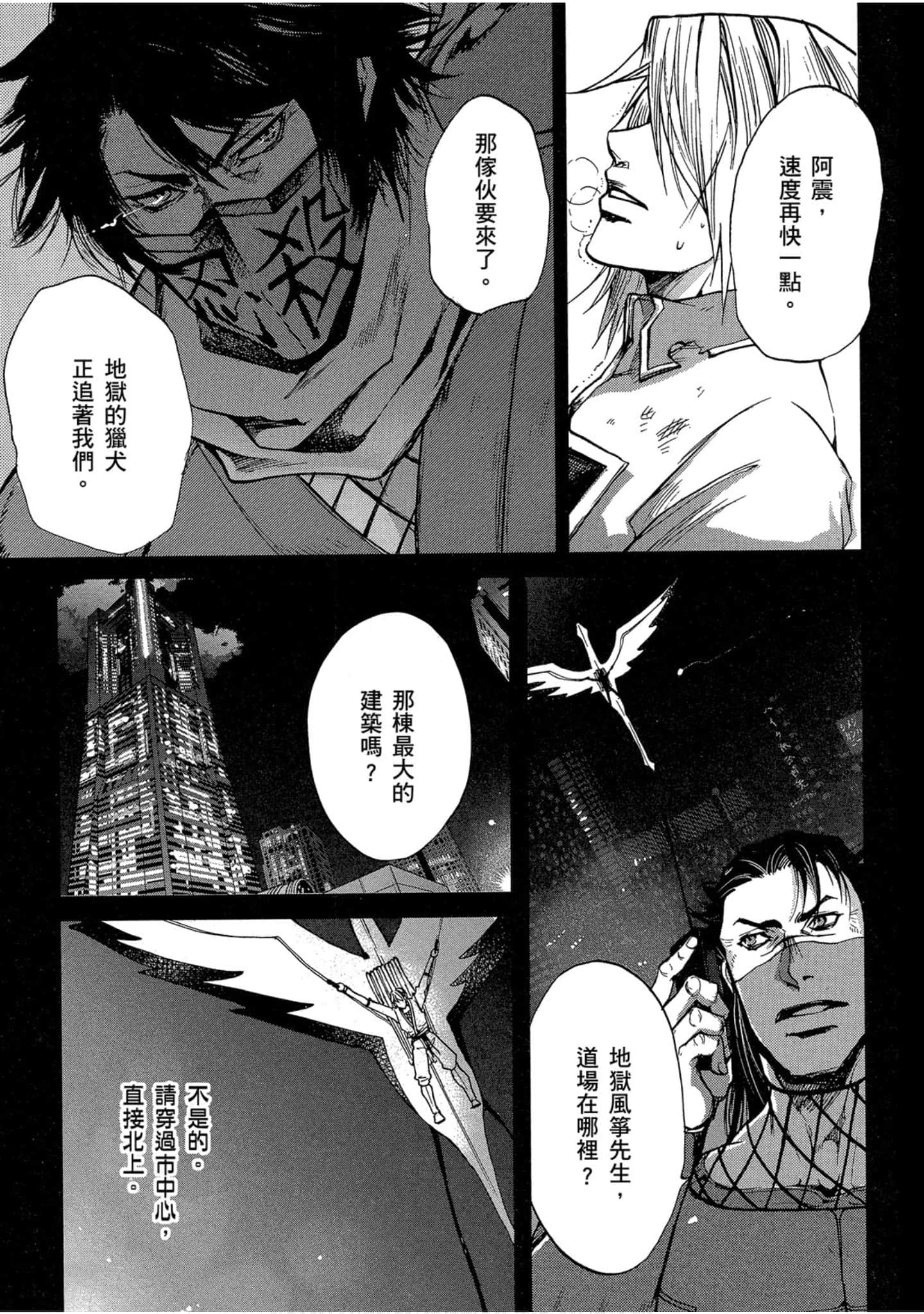 Page 96