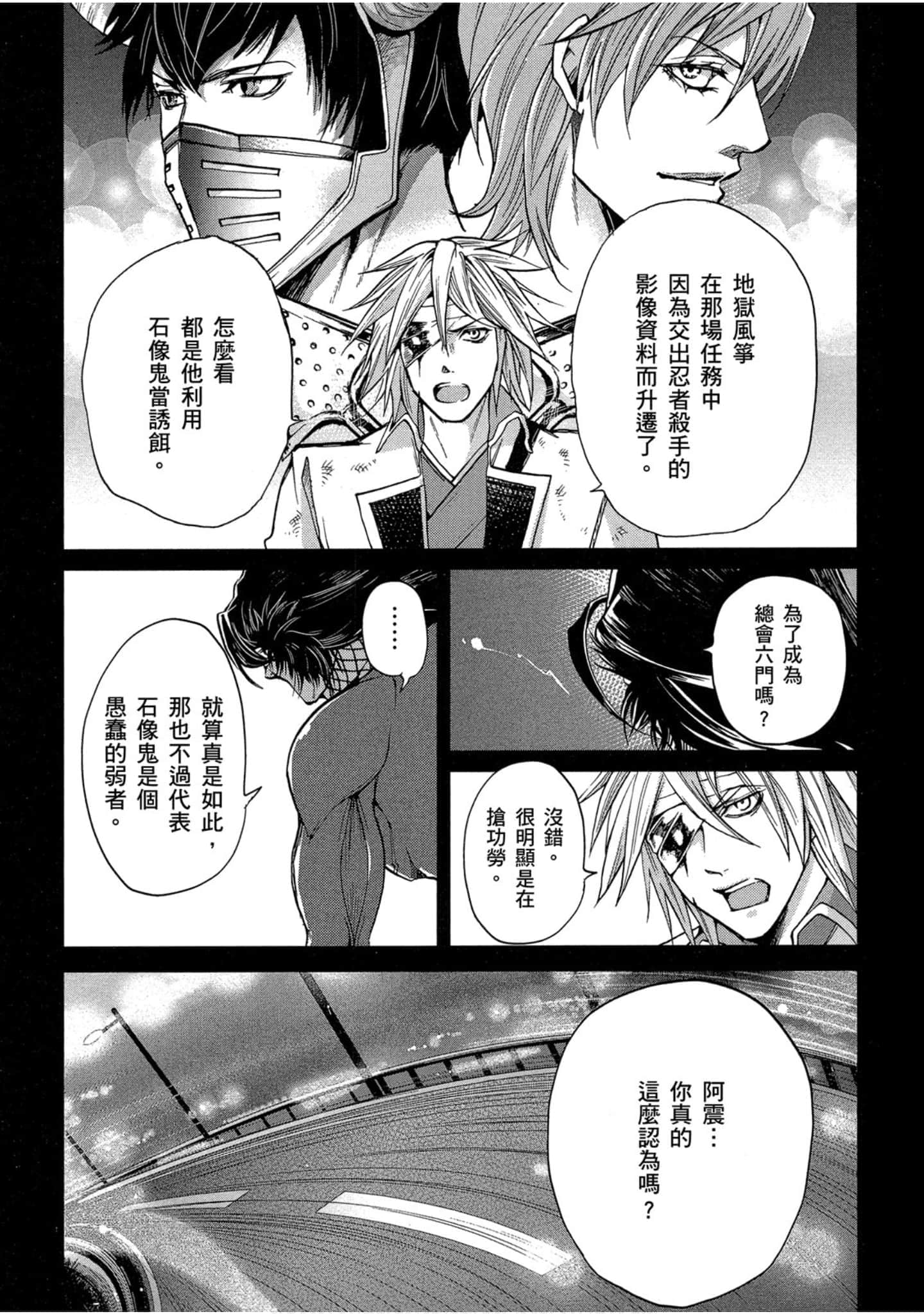 Page 98