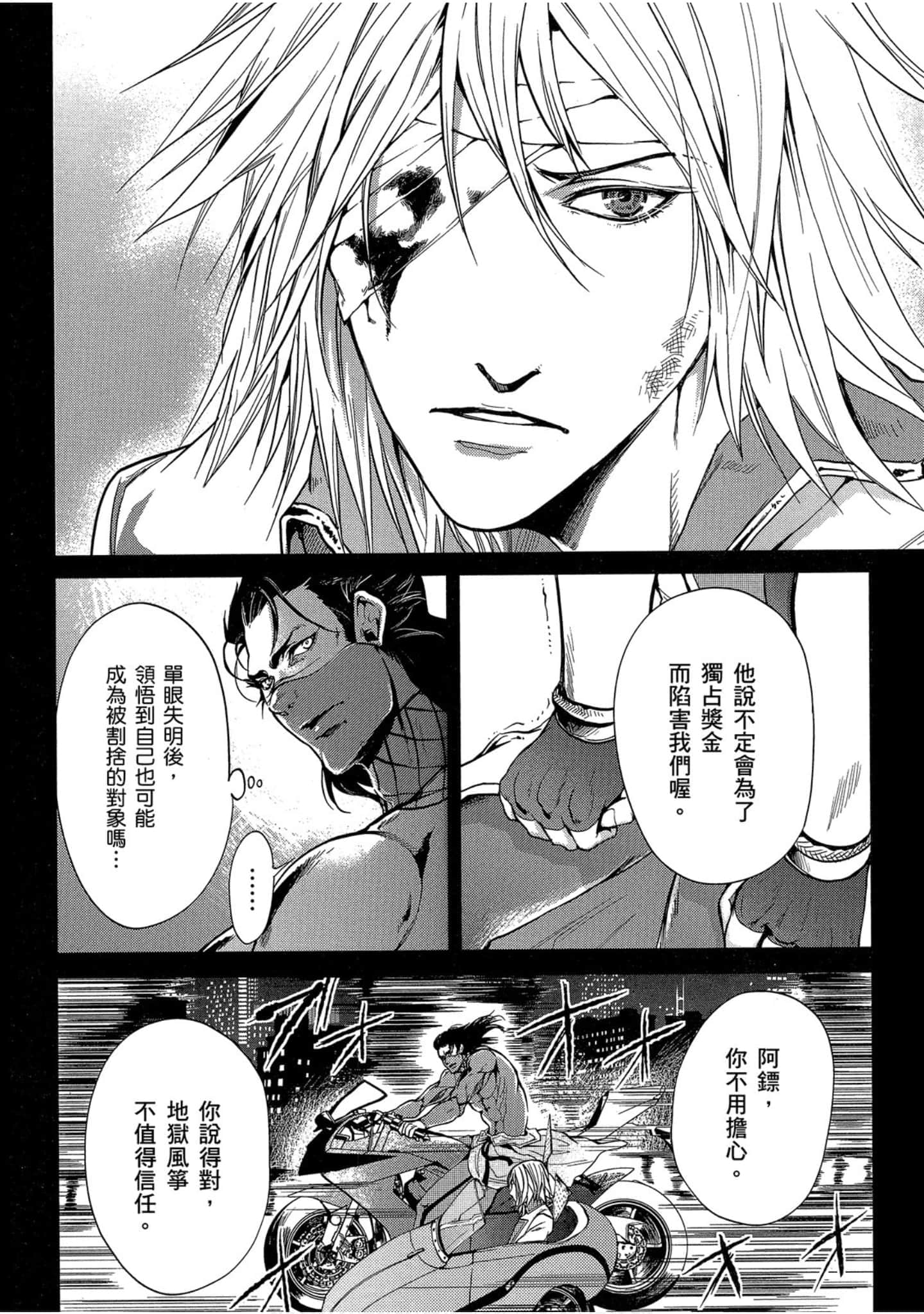 Page 99