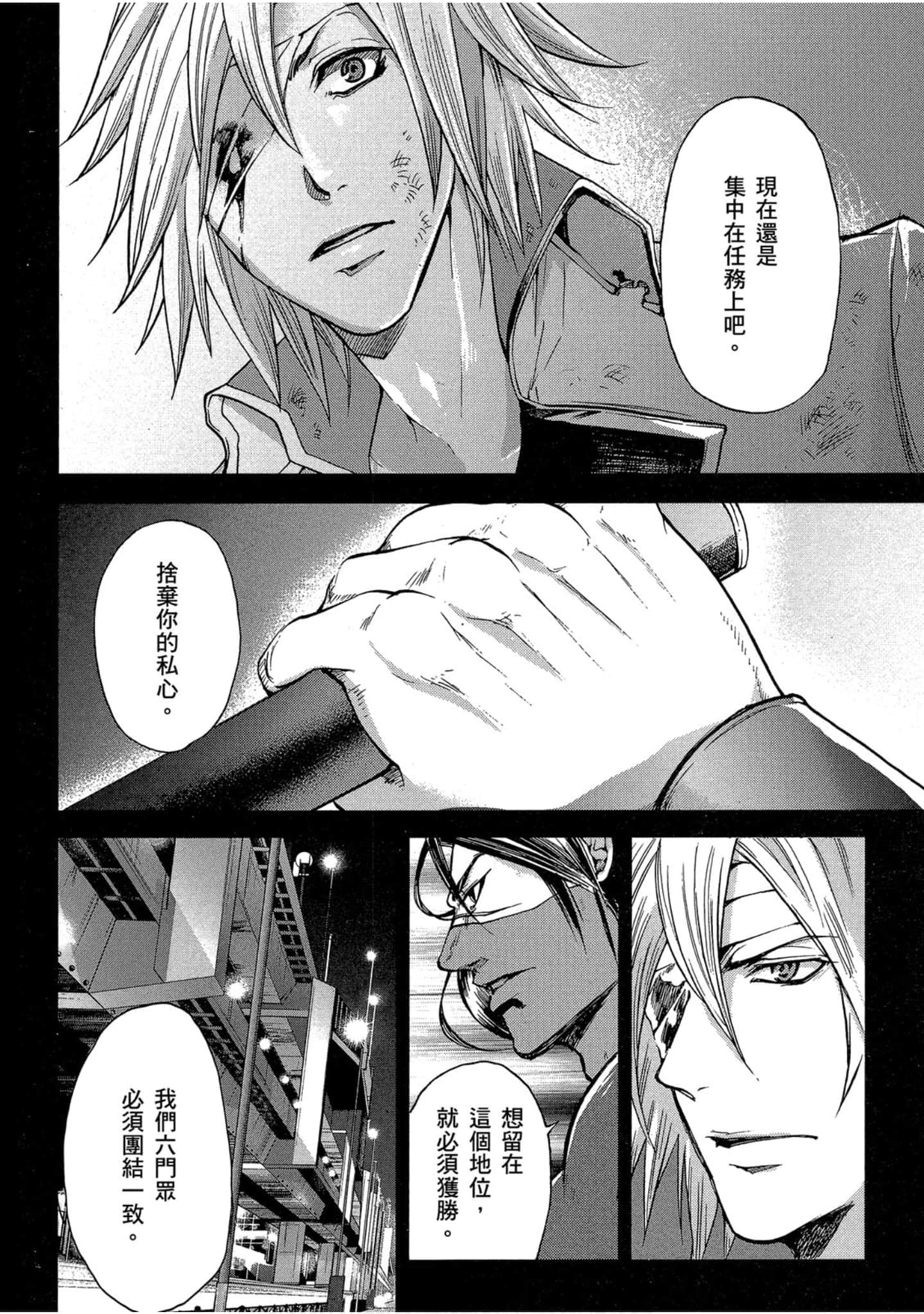 Page 101