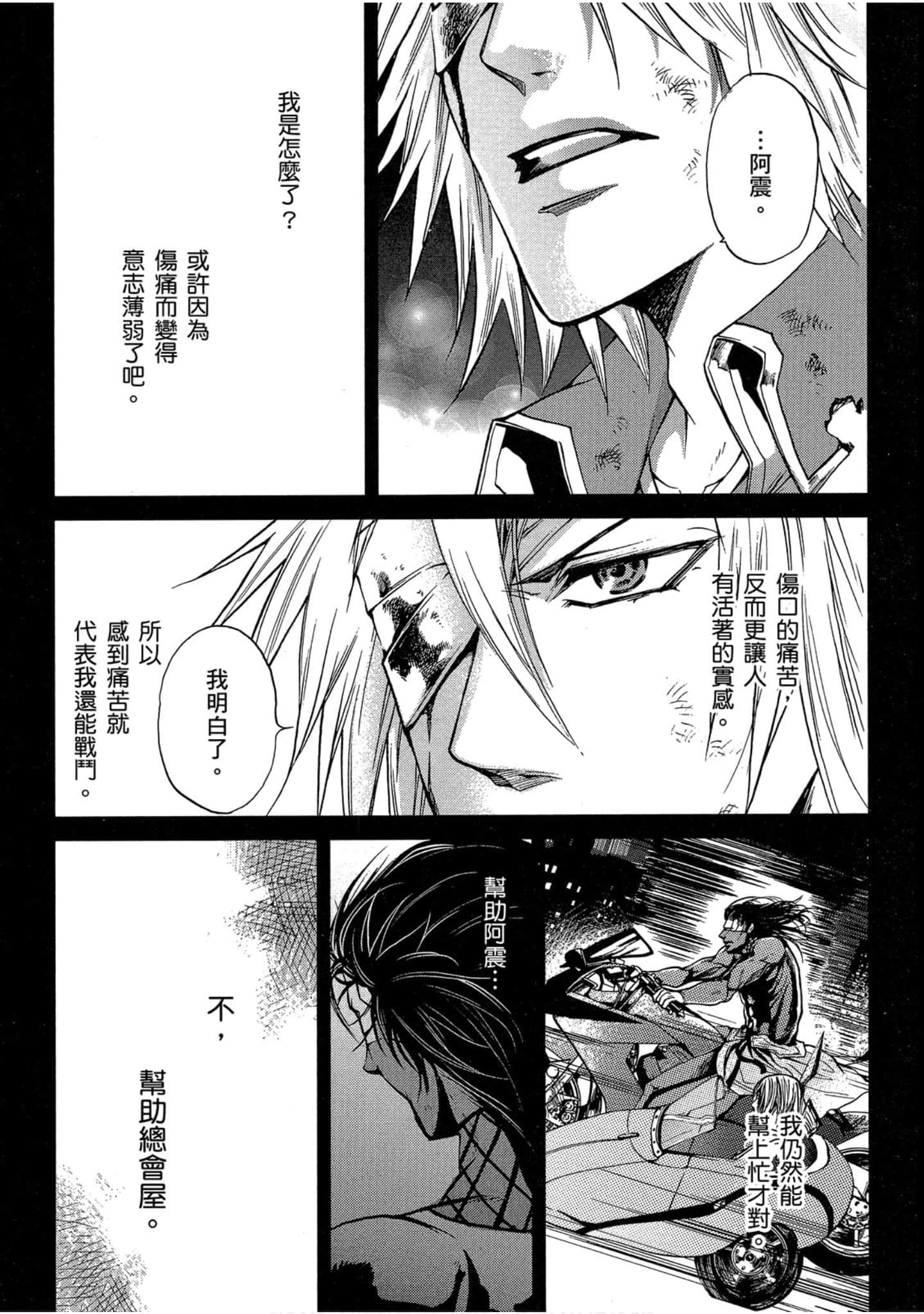 Page 102