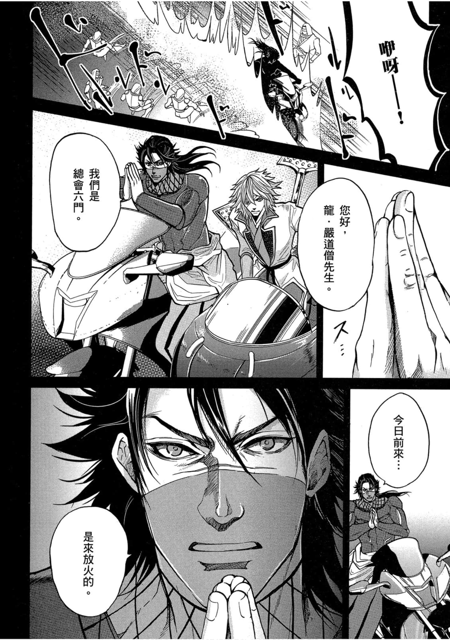 Page 107