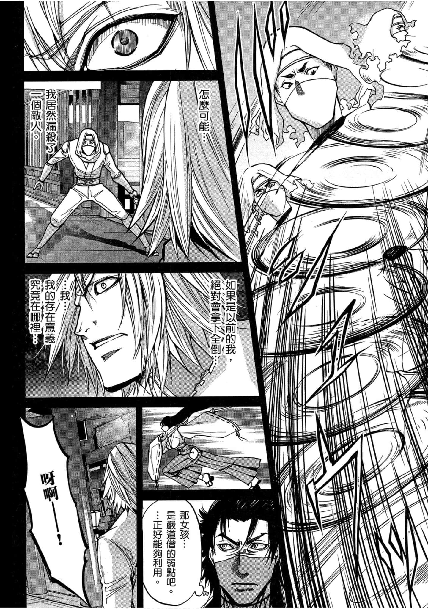 Page 111