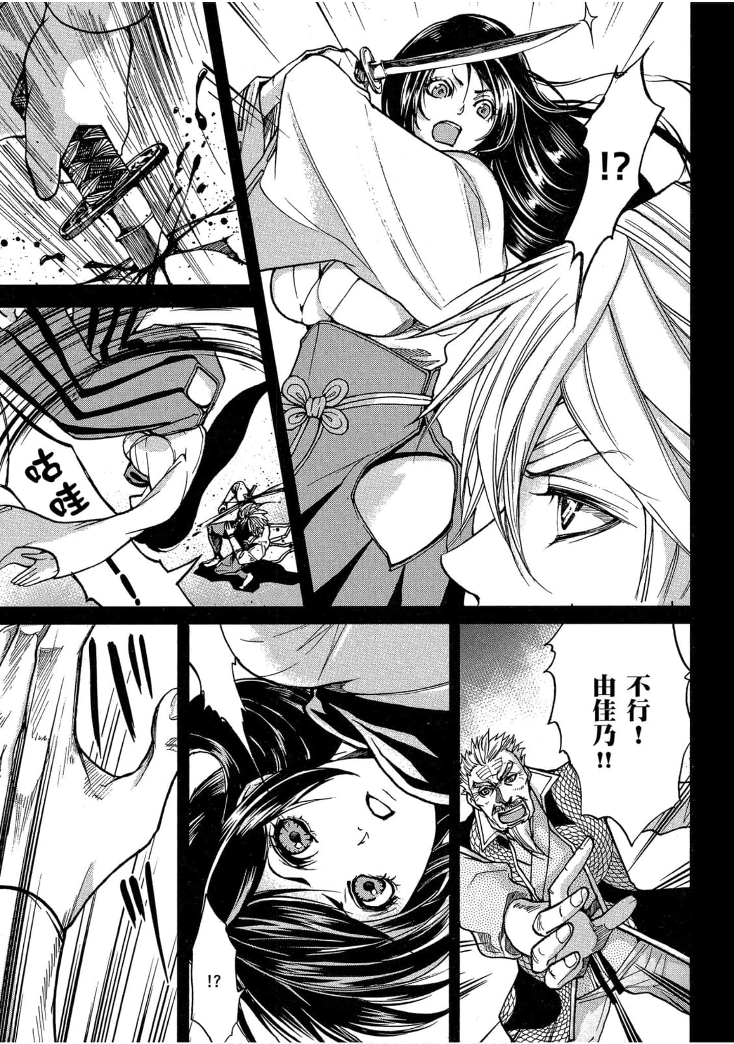 Page 112