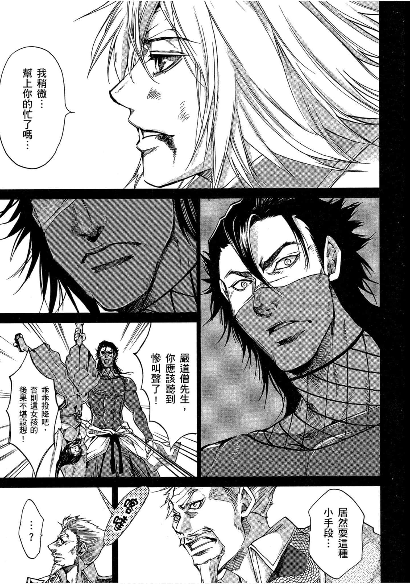 Page 114