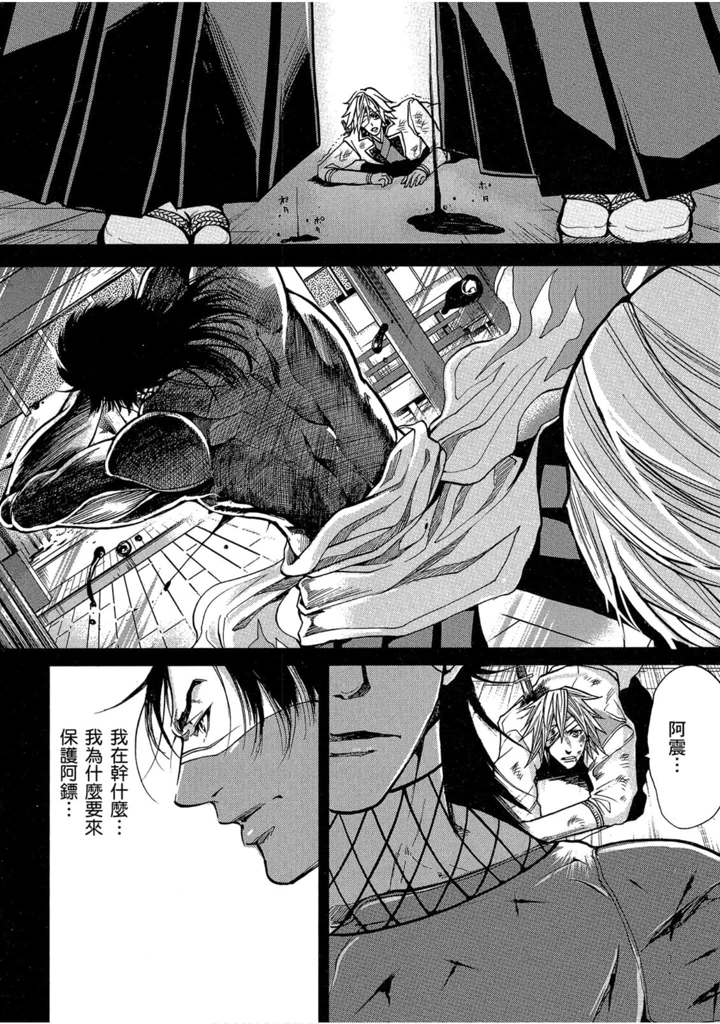Page 119