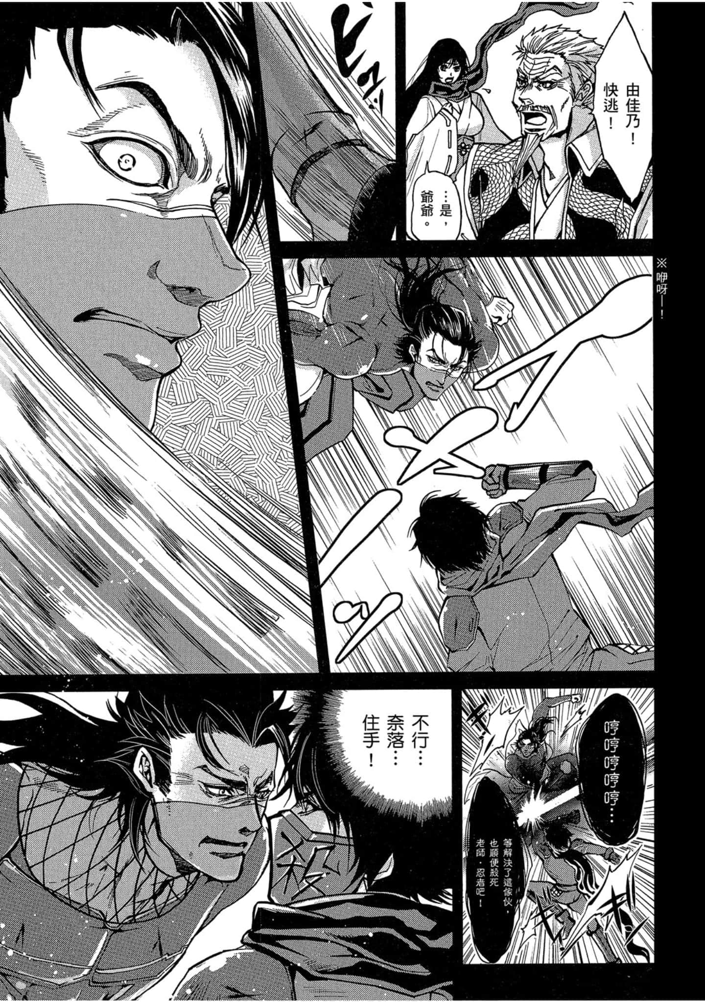 Page 120
