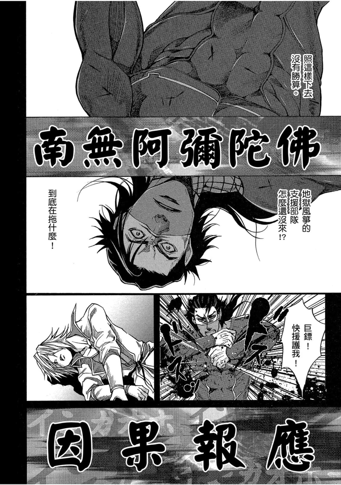 Page 123