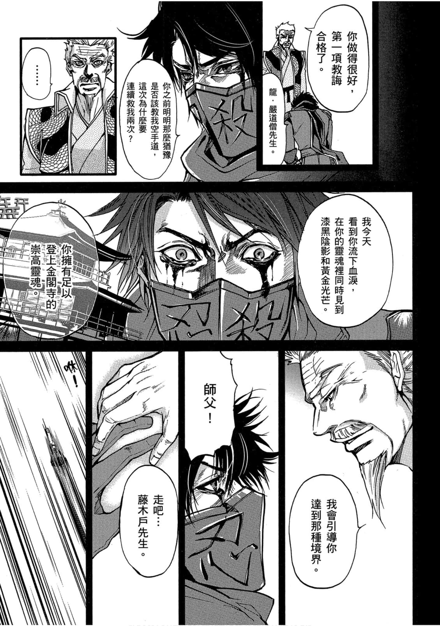 Page 126