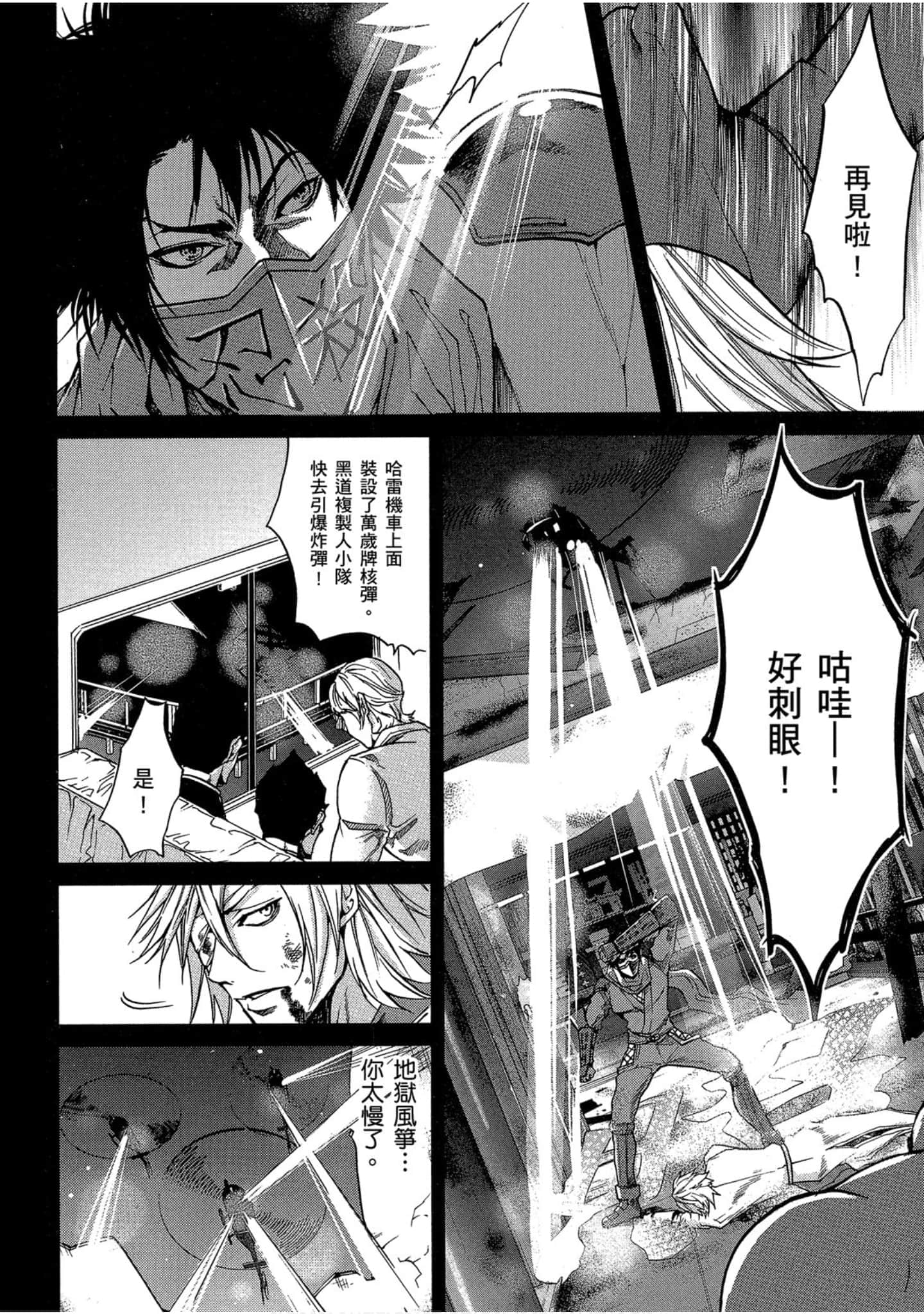 Page 129