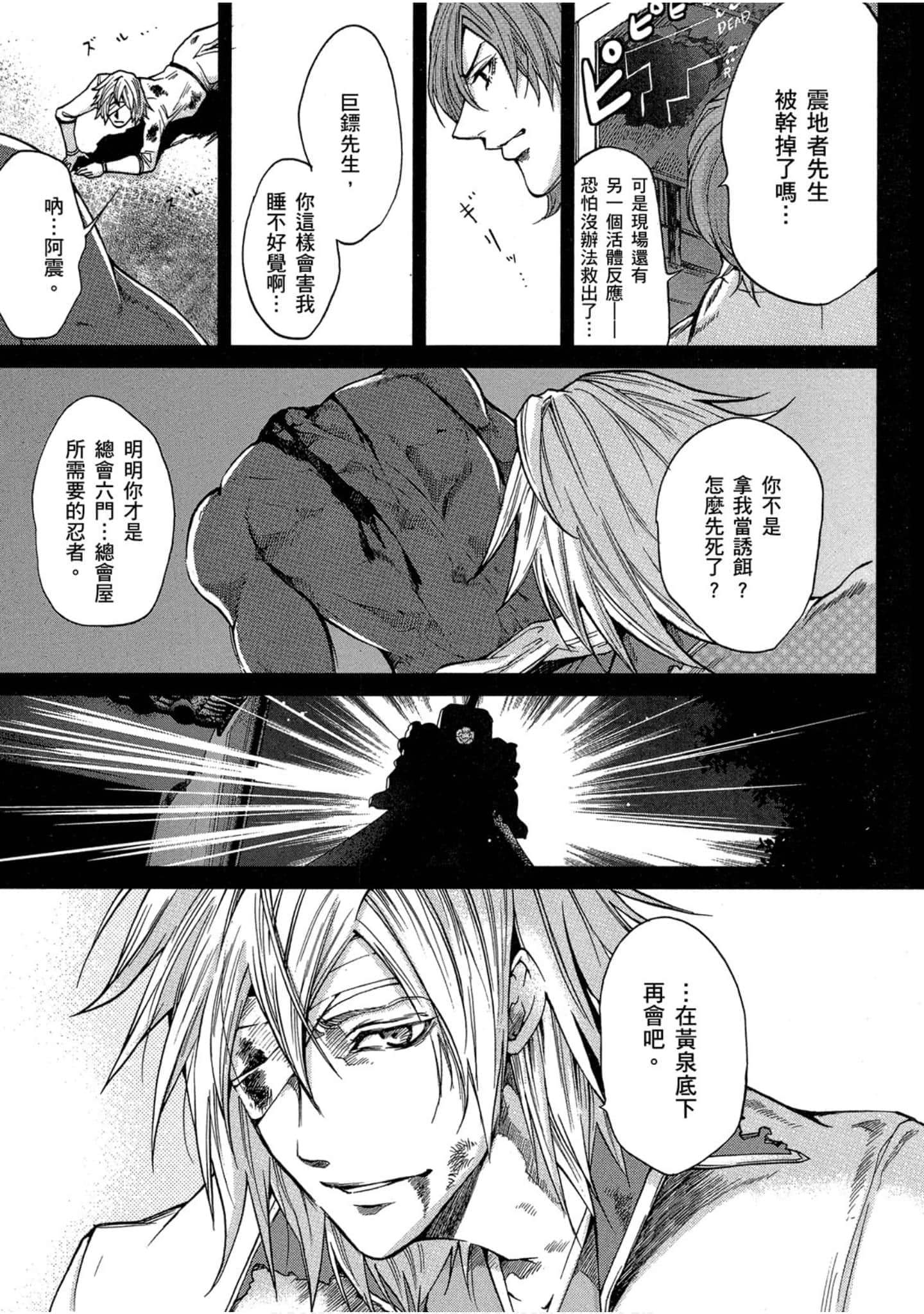 Page 130