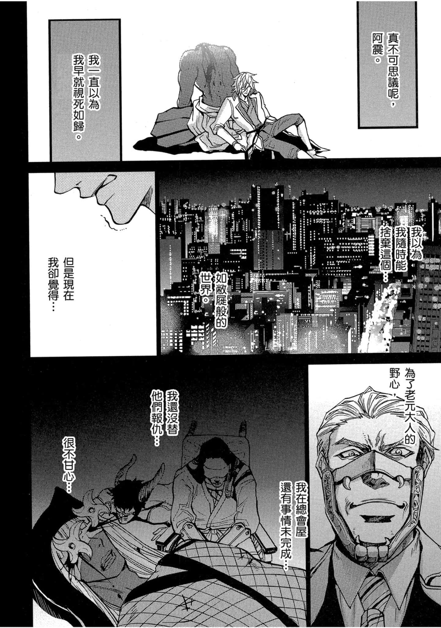 Page 131