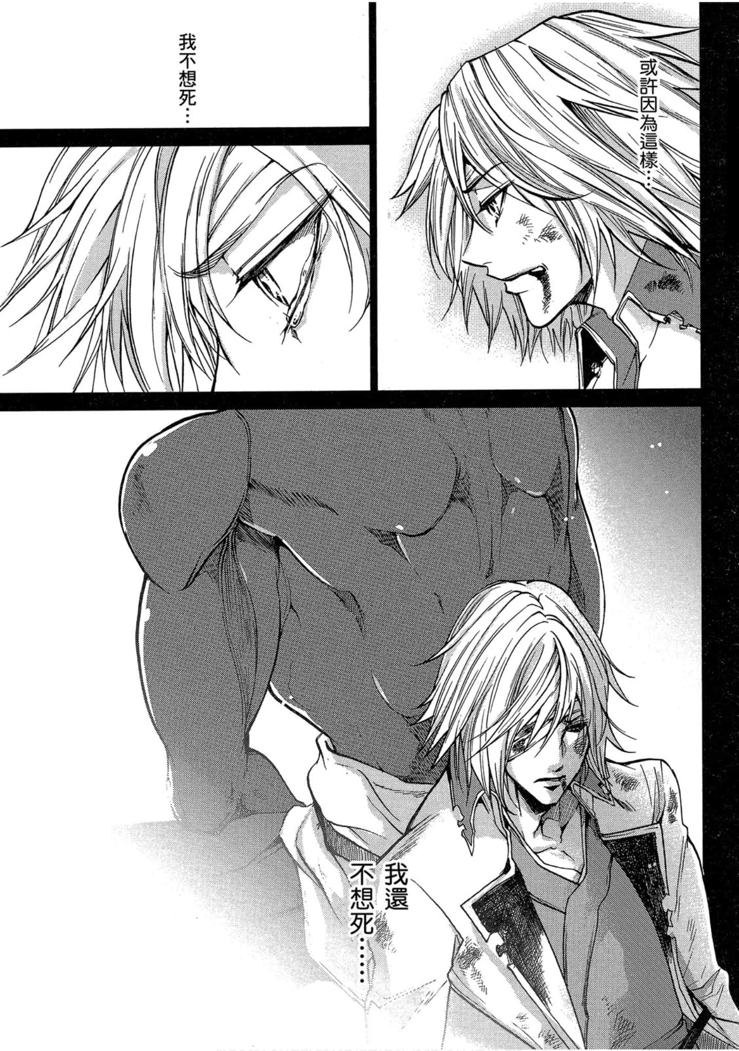 Page 132