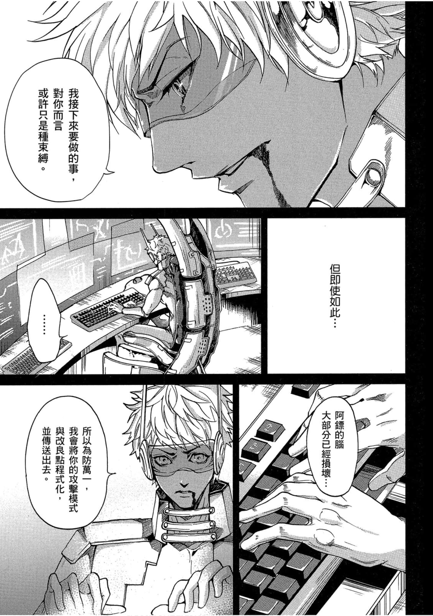 Page 134