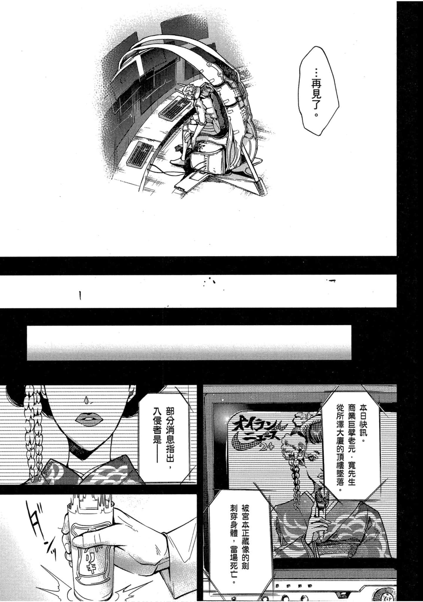 Page 136