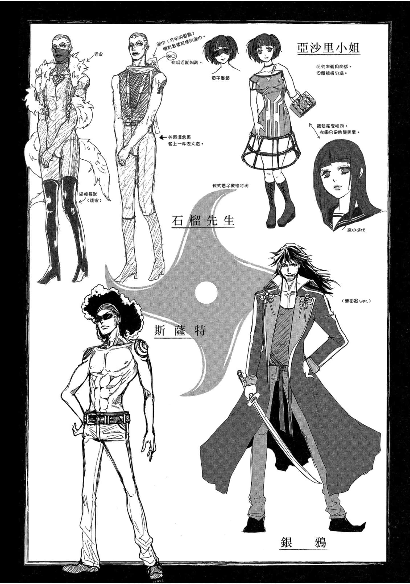 Page 139