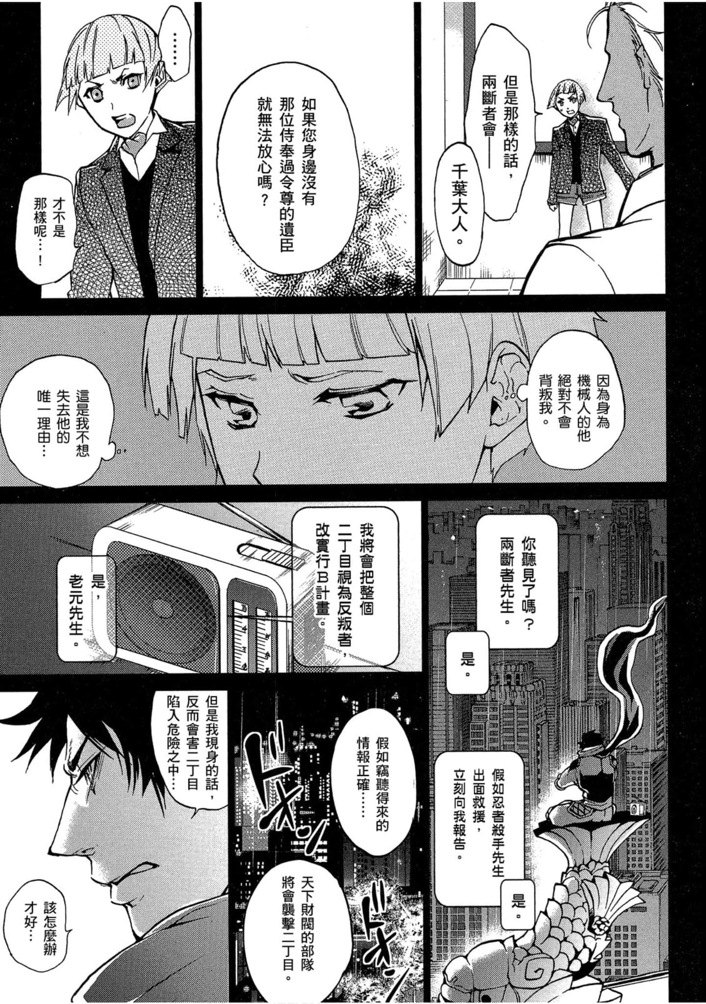 Page 142