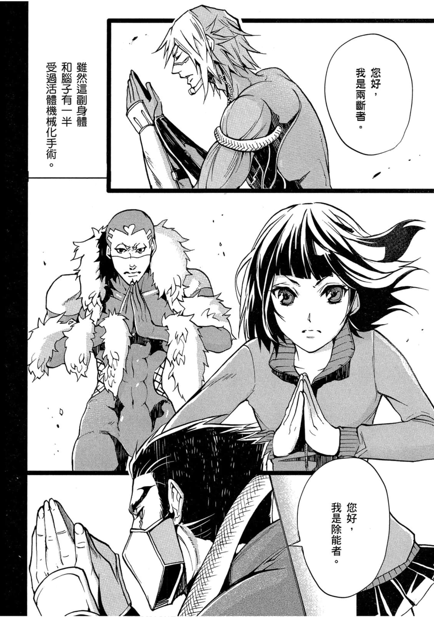 Page 147
