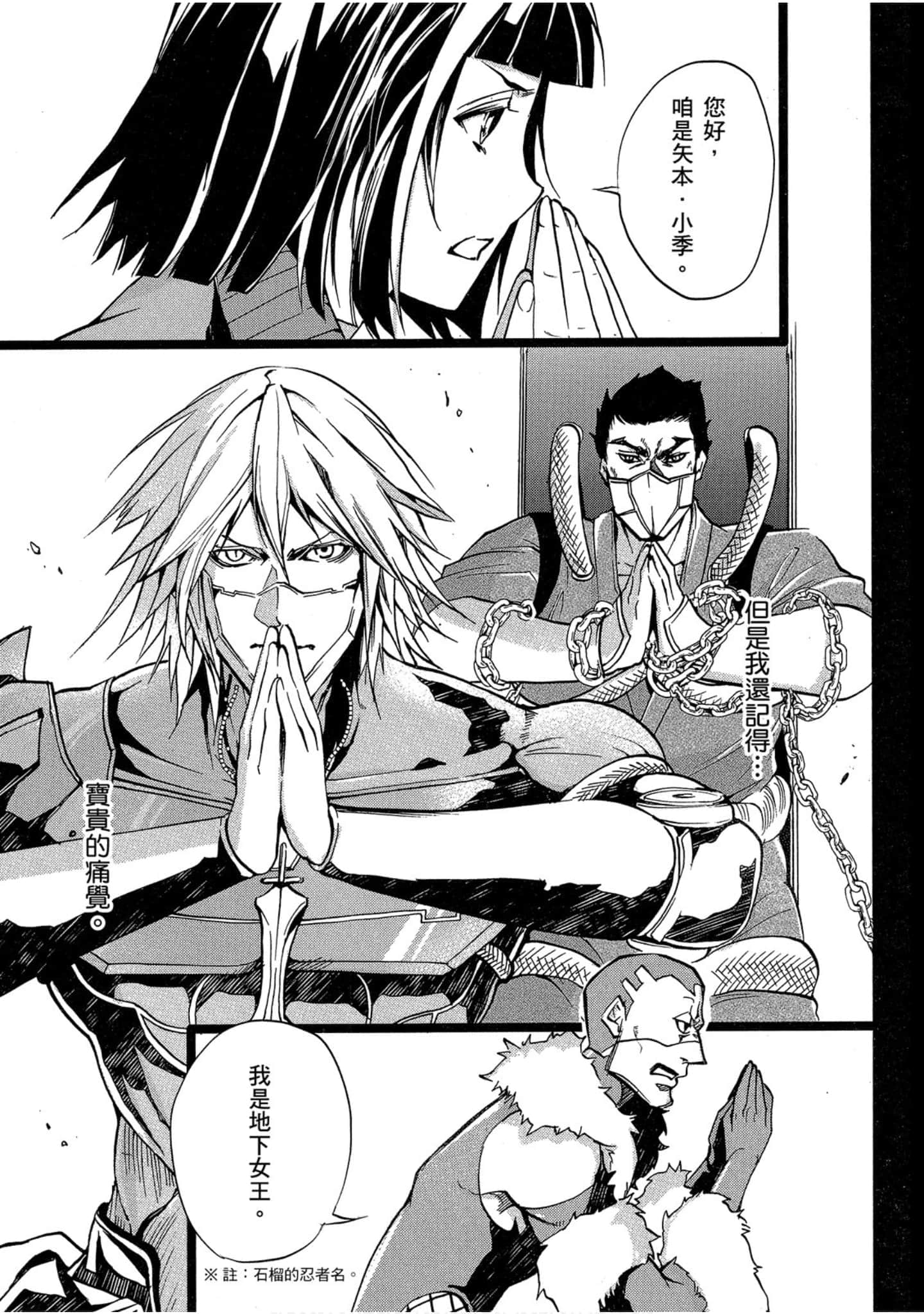 Page 148