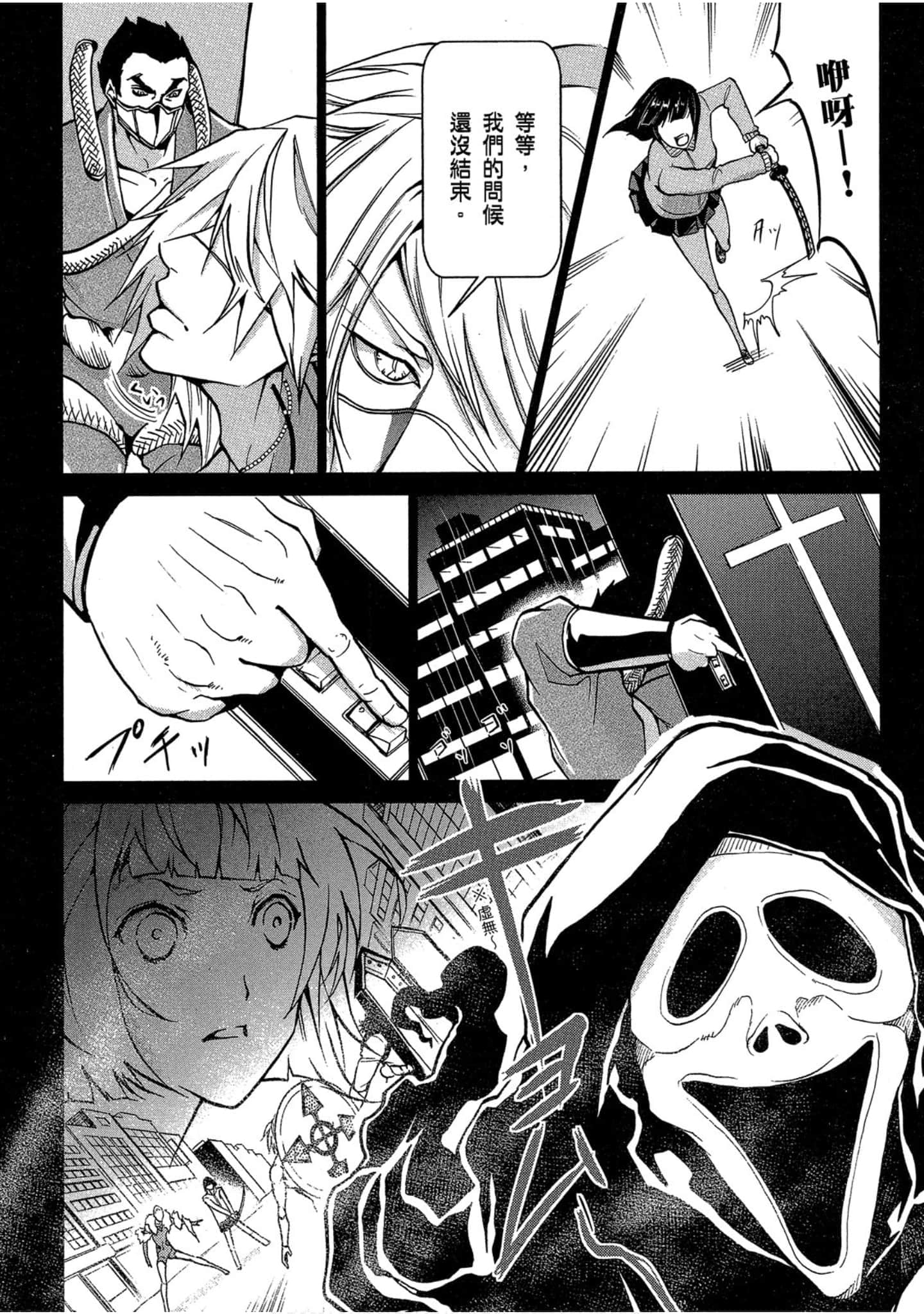 Page 149