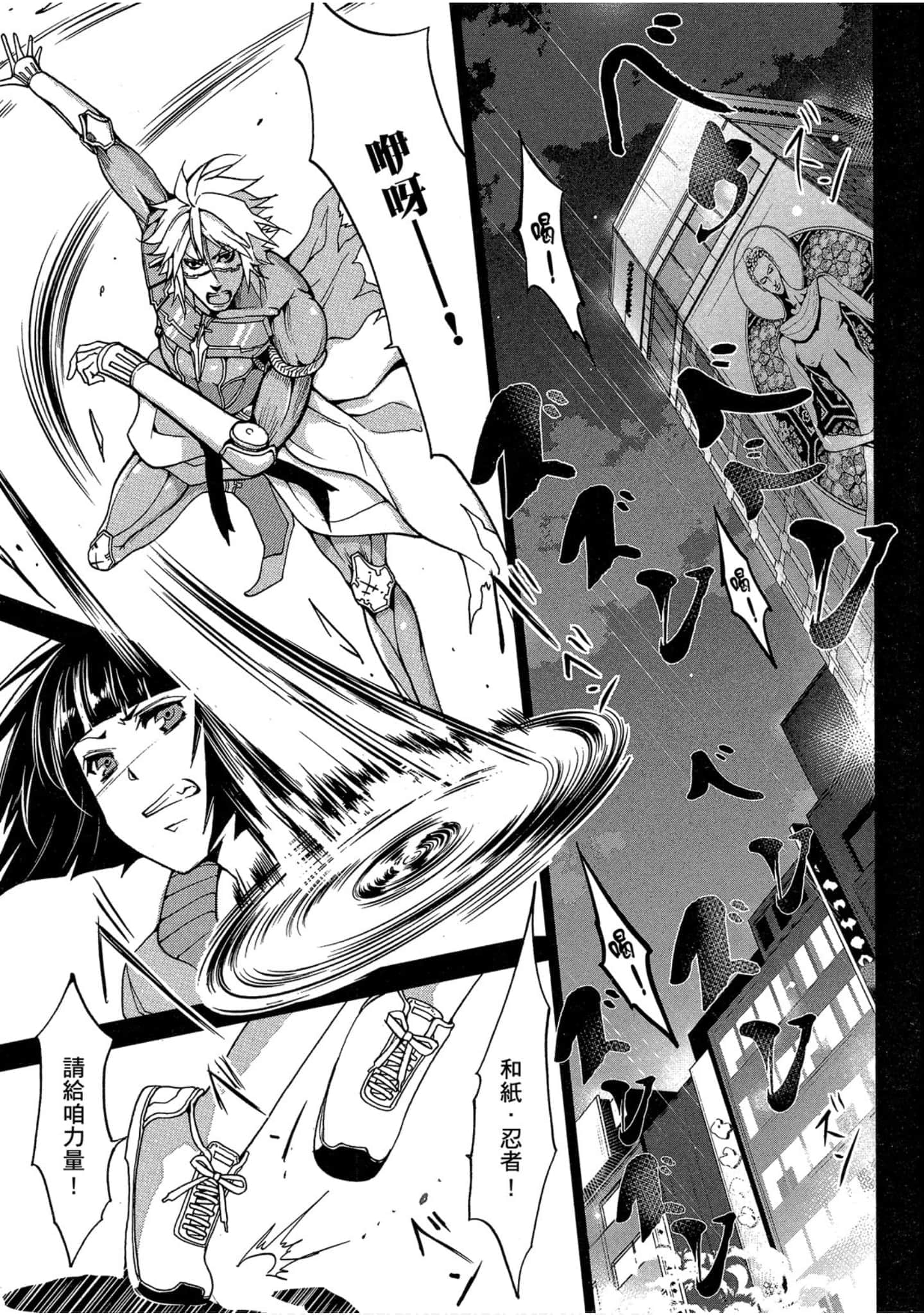 Page 152