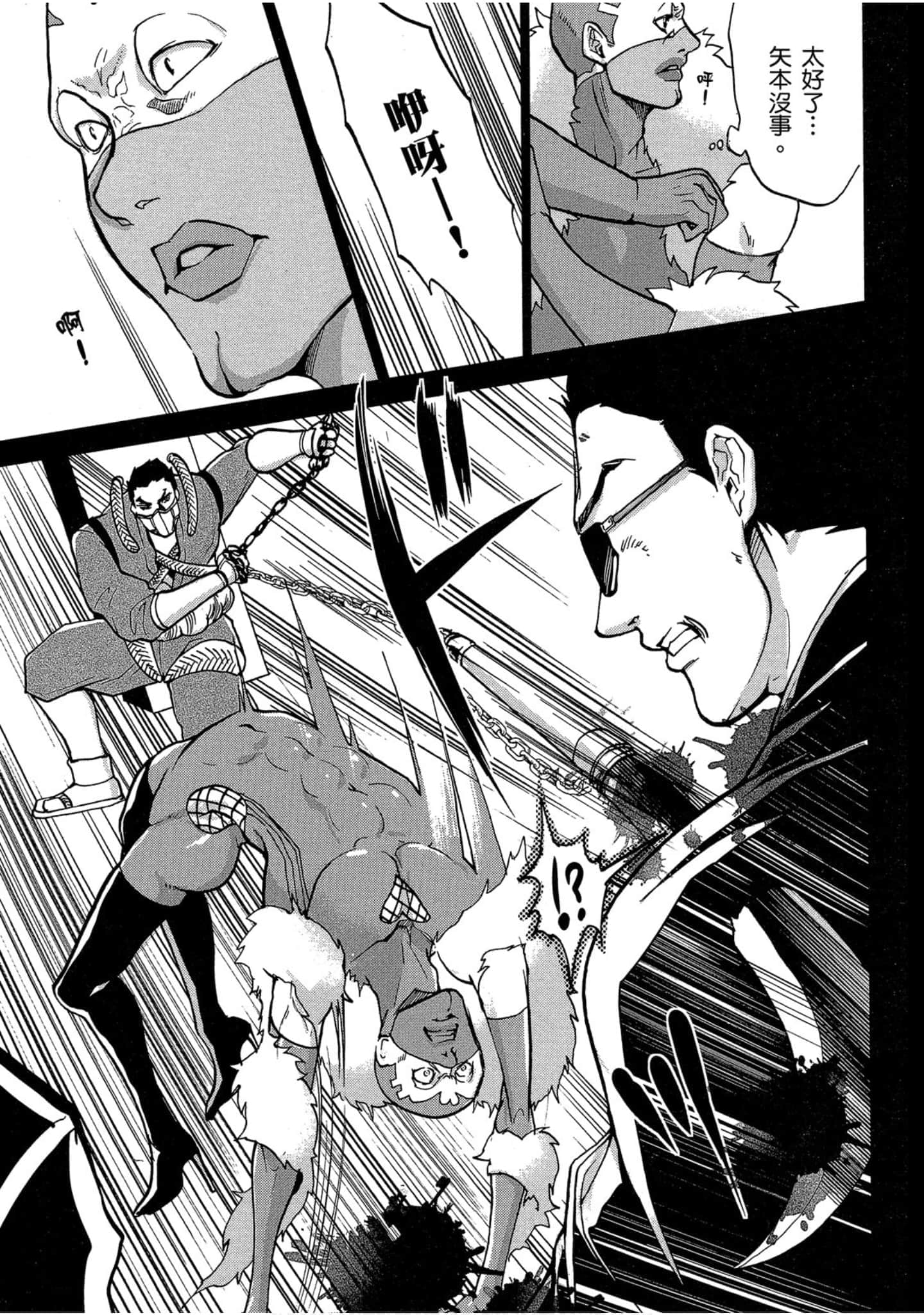 Page 154