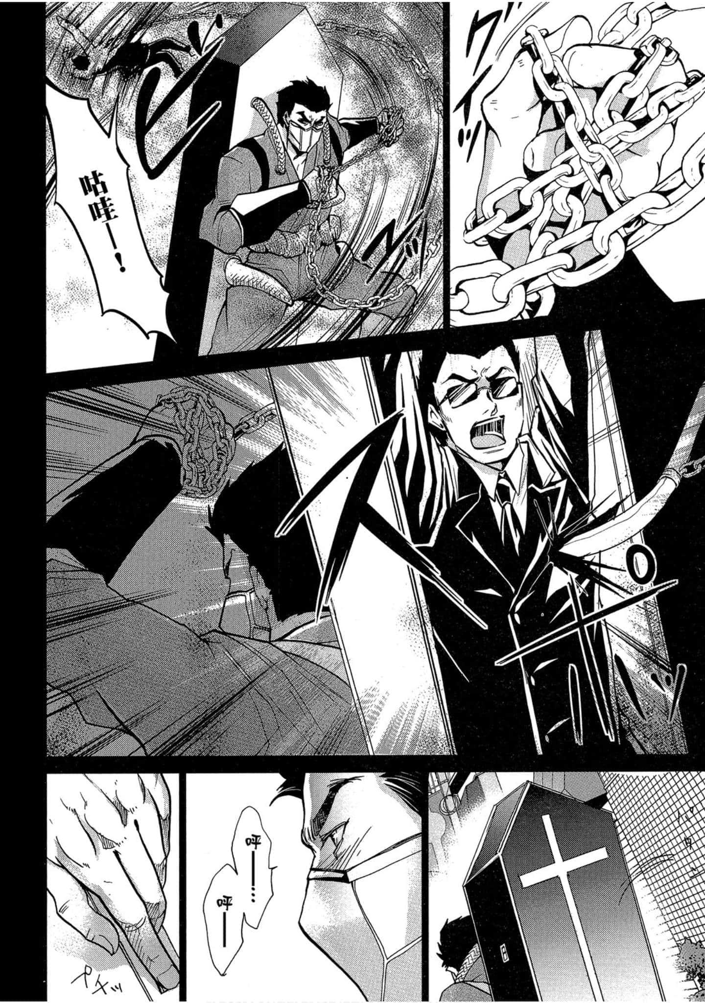 Page 155