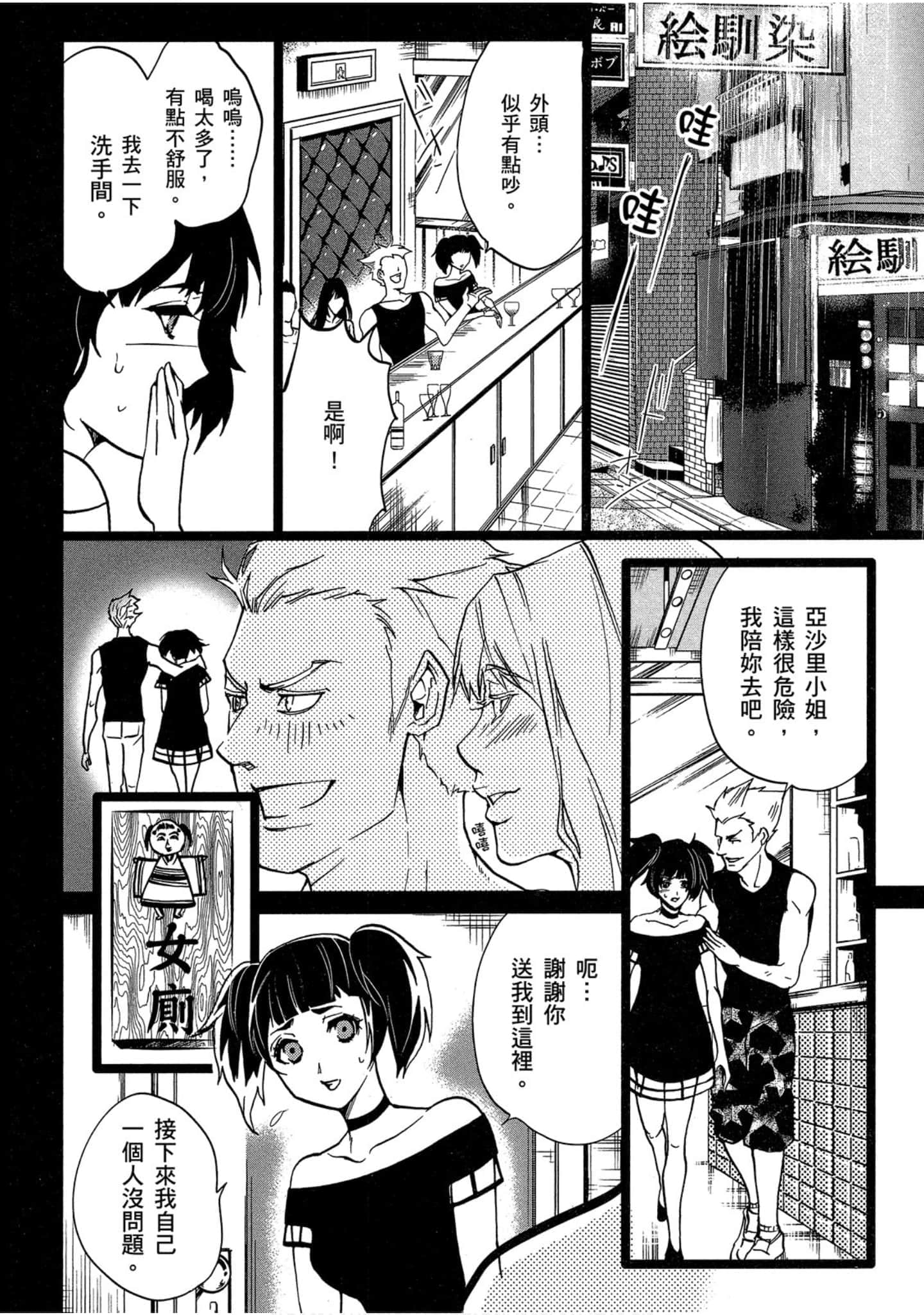 Page 157