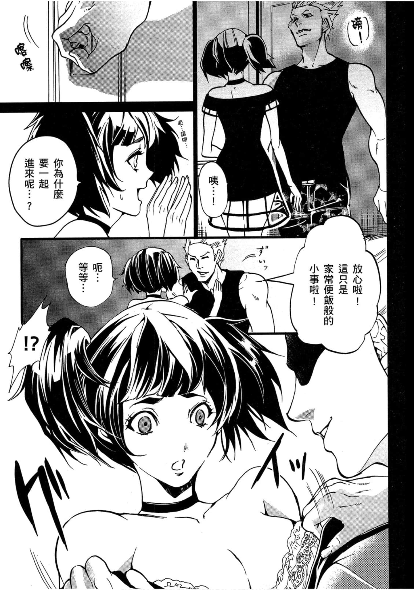 Page 158
