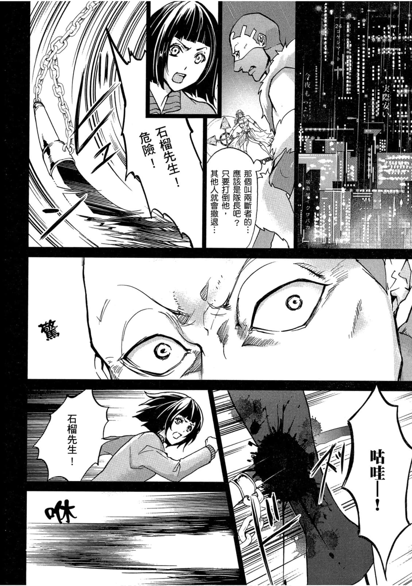Page 159