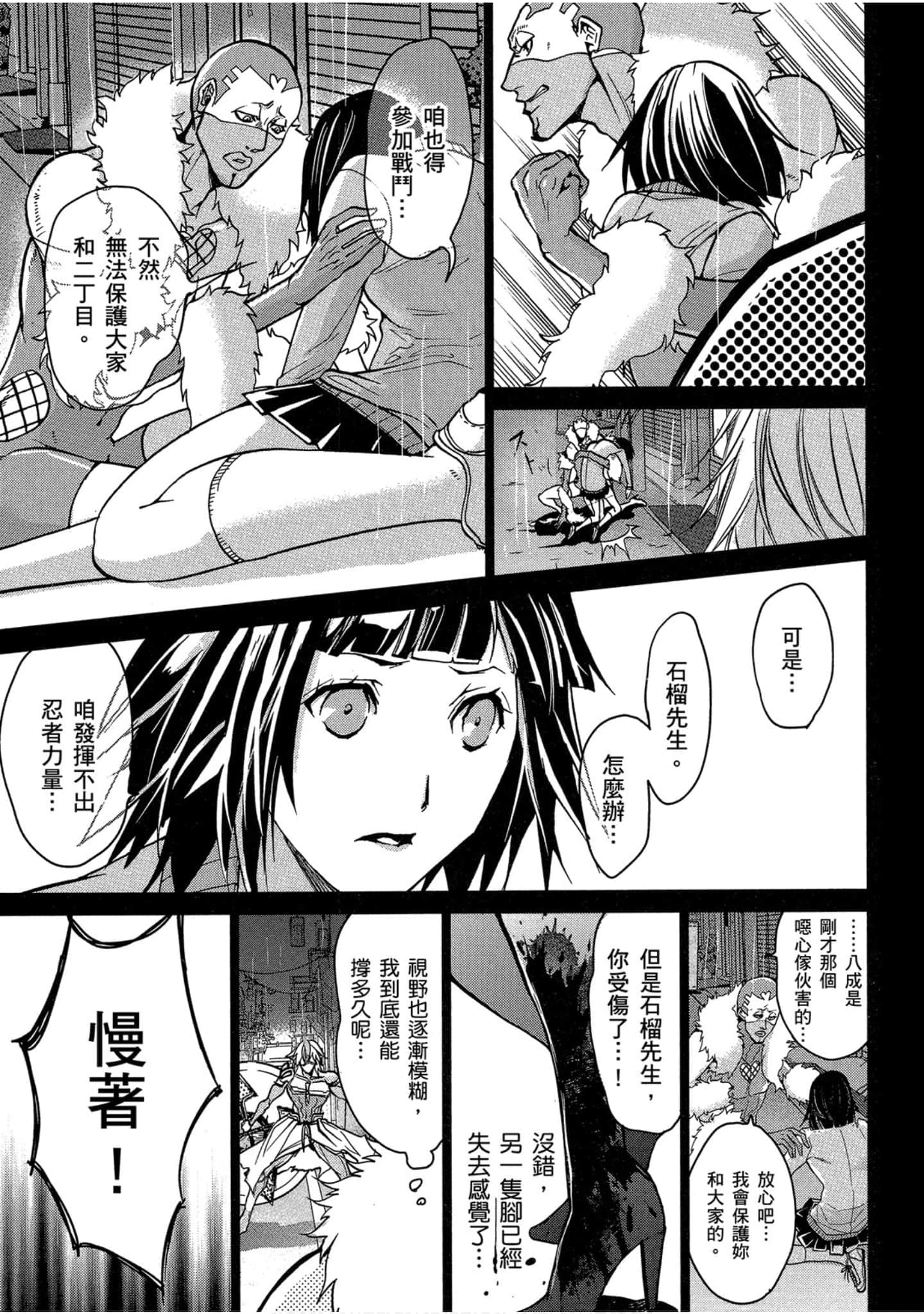 Page 162