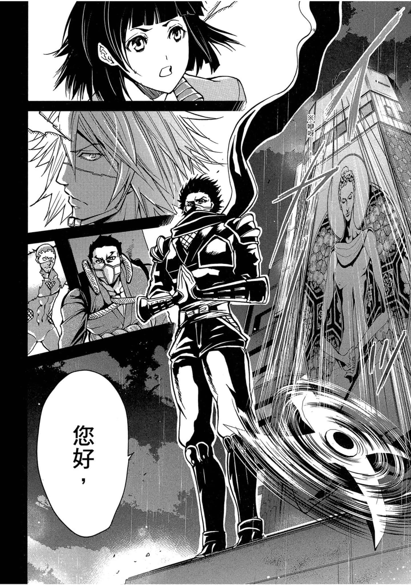 Page 163