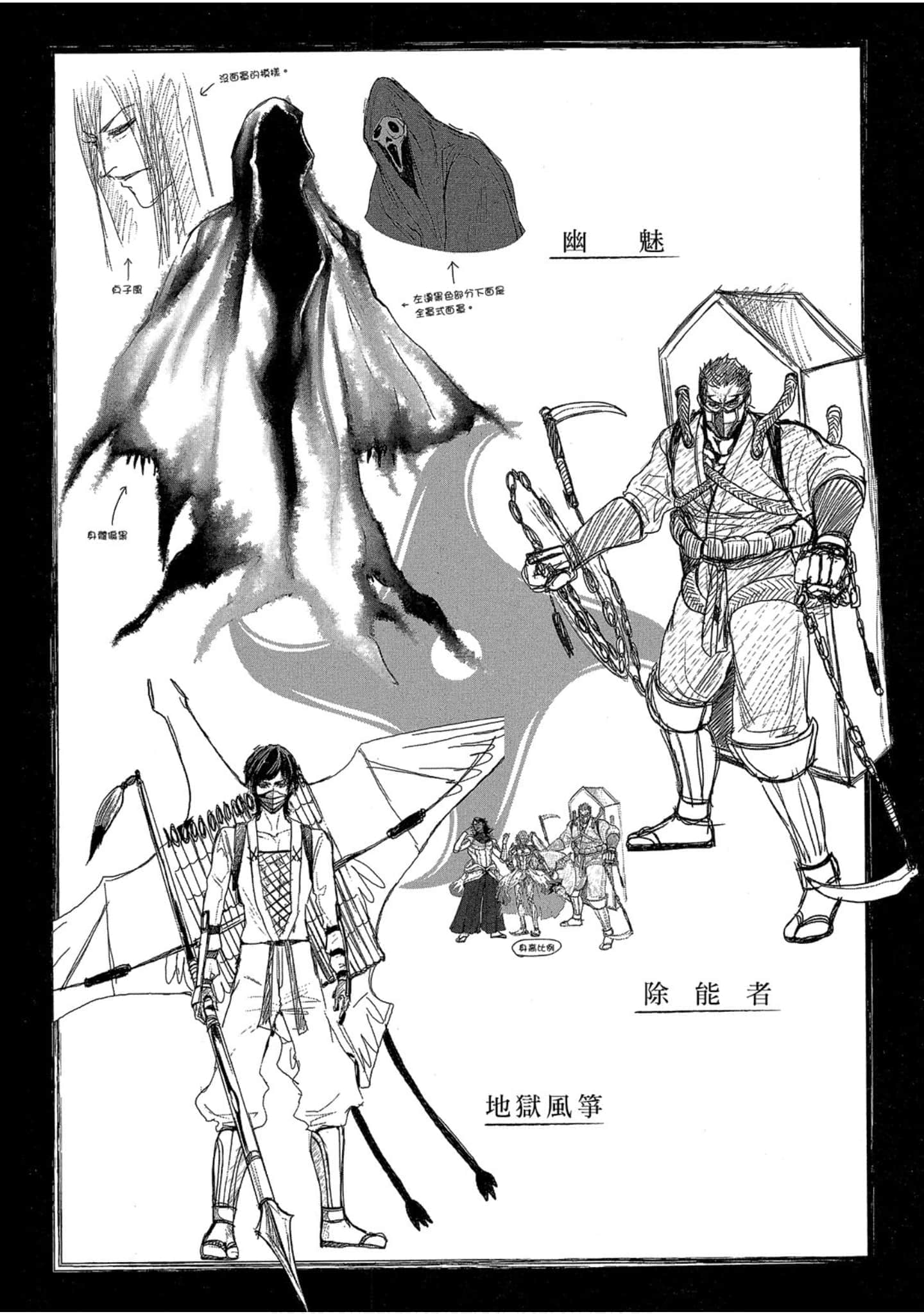 Page 165