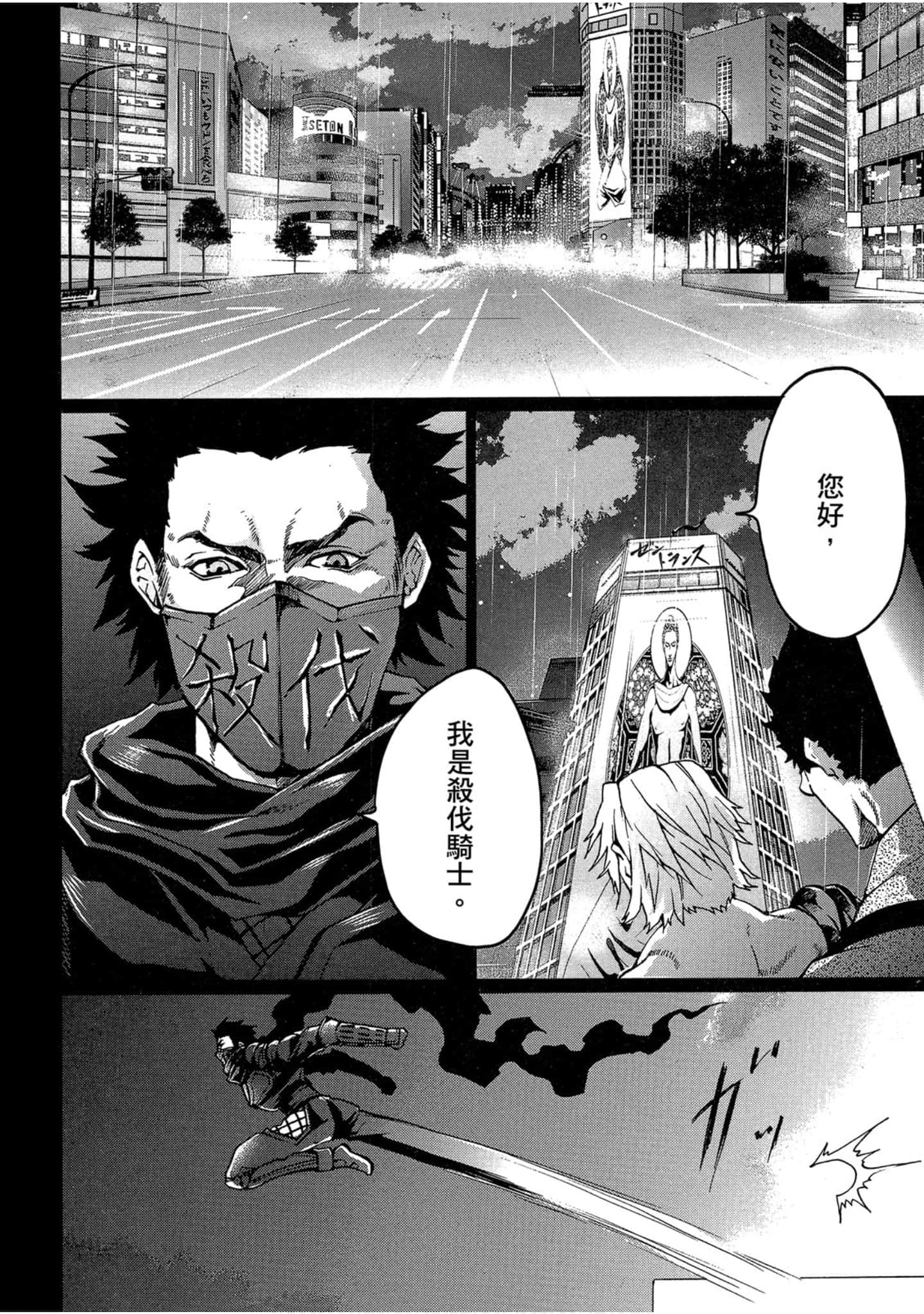 Page 167