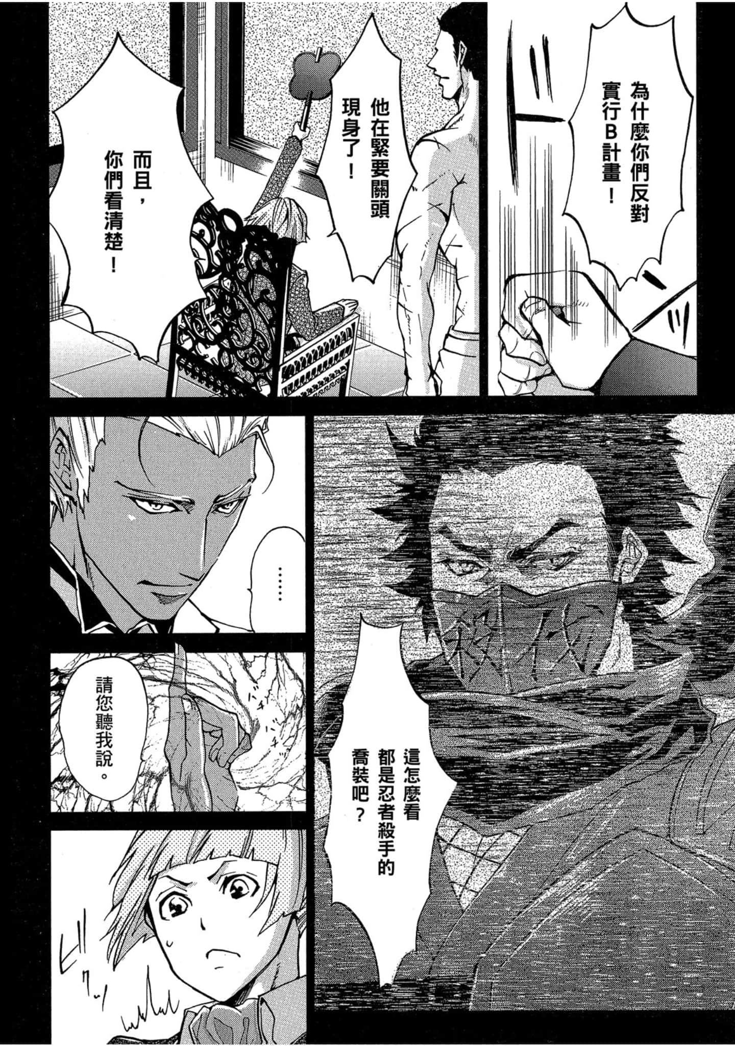 Page 173