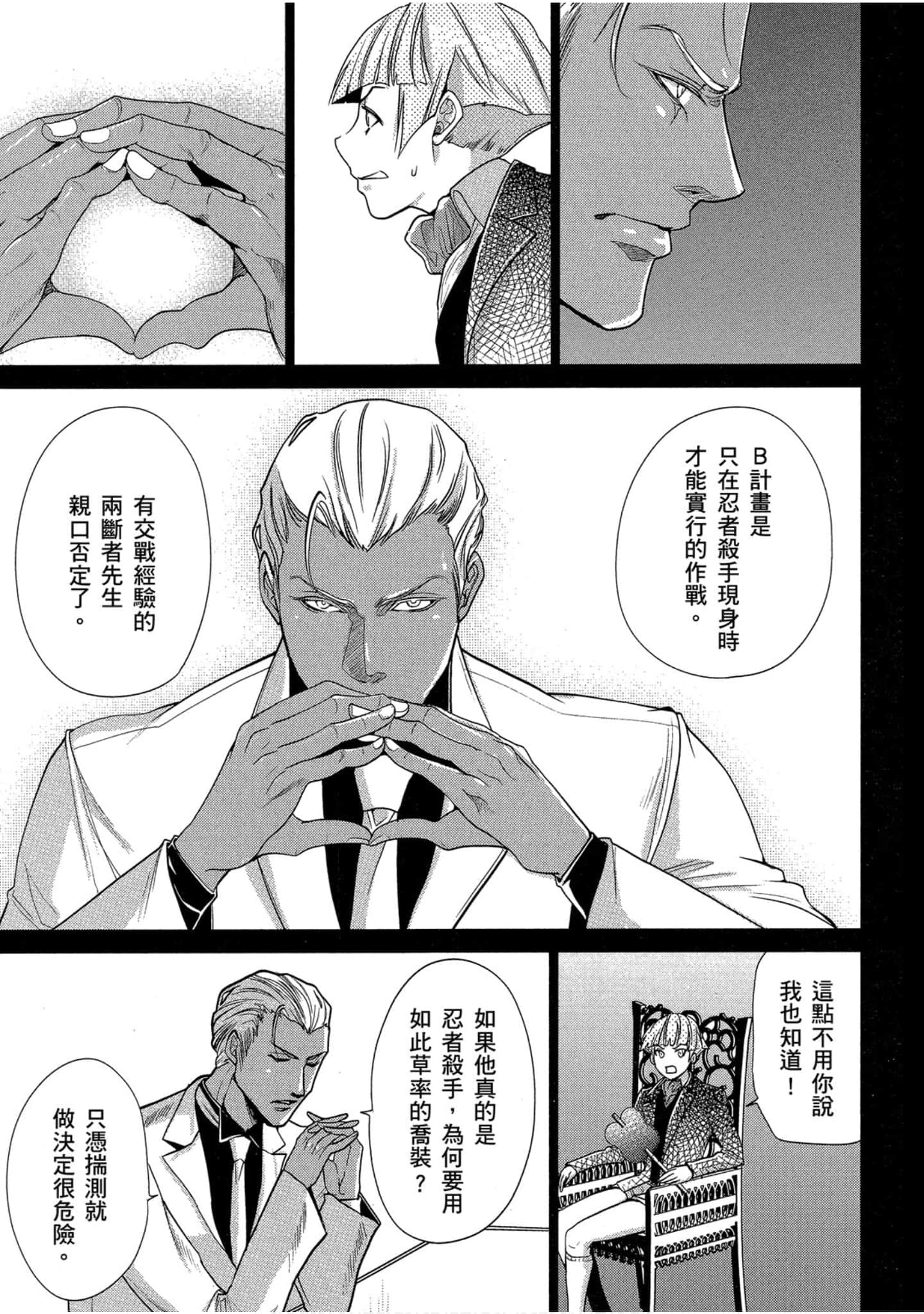 Page 174