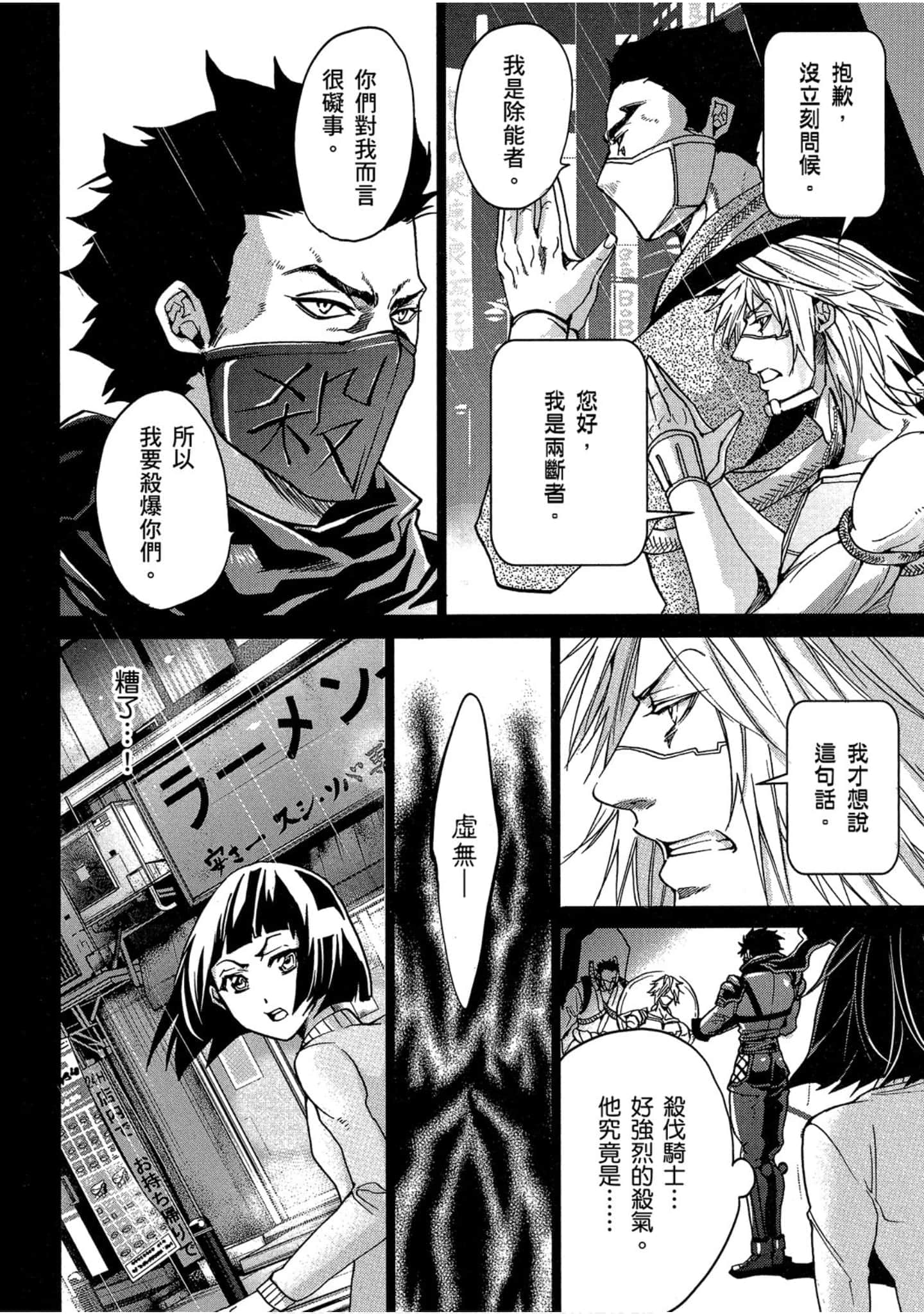 Page 177