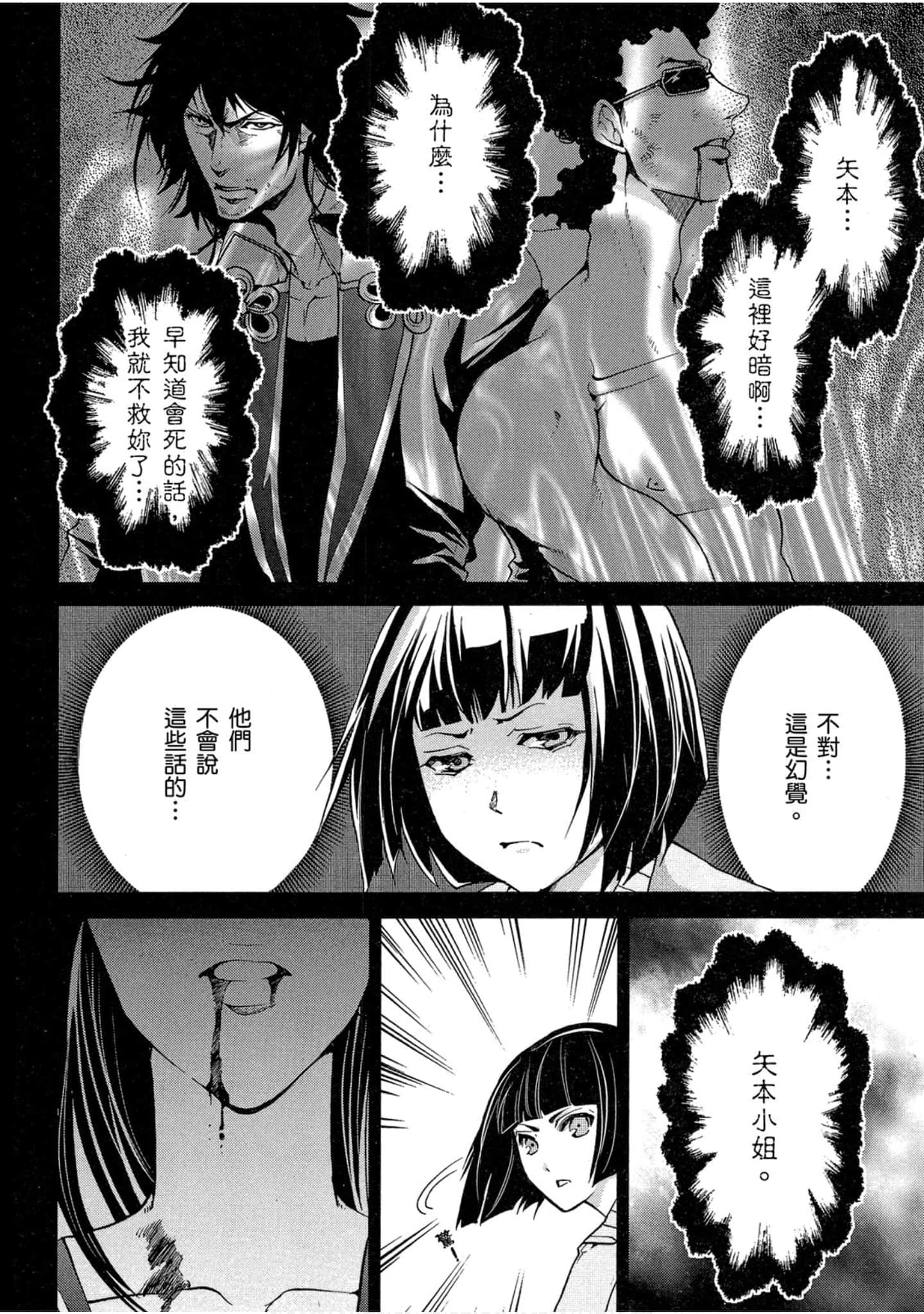 Page 179